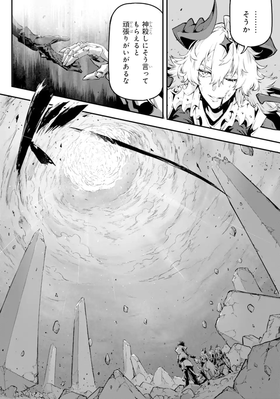KAMIGOROSHI NO MAOU, SAIJAKU SHUZOKU NI TENSEI SHI SHIJOU SAIKYOU NI NARU Chapter 20.2 page 6 - nihonkuni.com