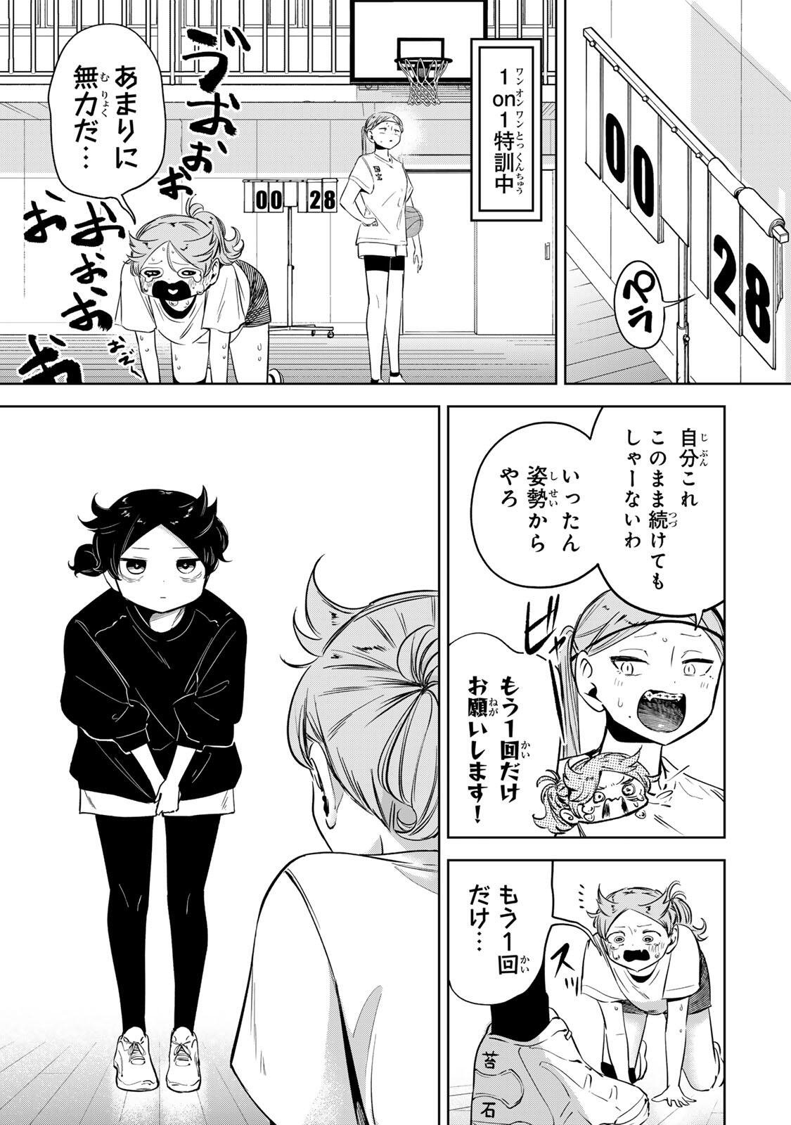 Read HANABASU: KOKEISHI HANAE NO BASUKE RON Chapter 49 [High Quality / Full] - Page 5 - nicomanga.net