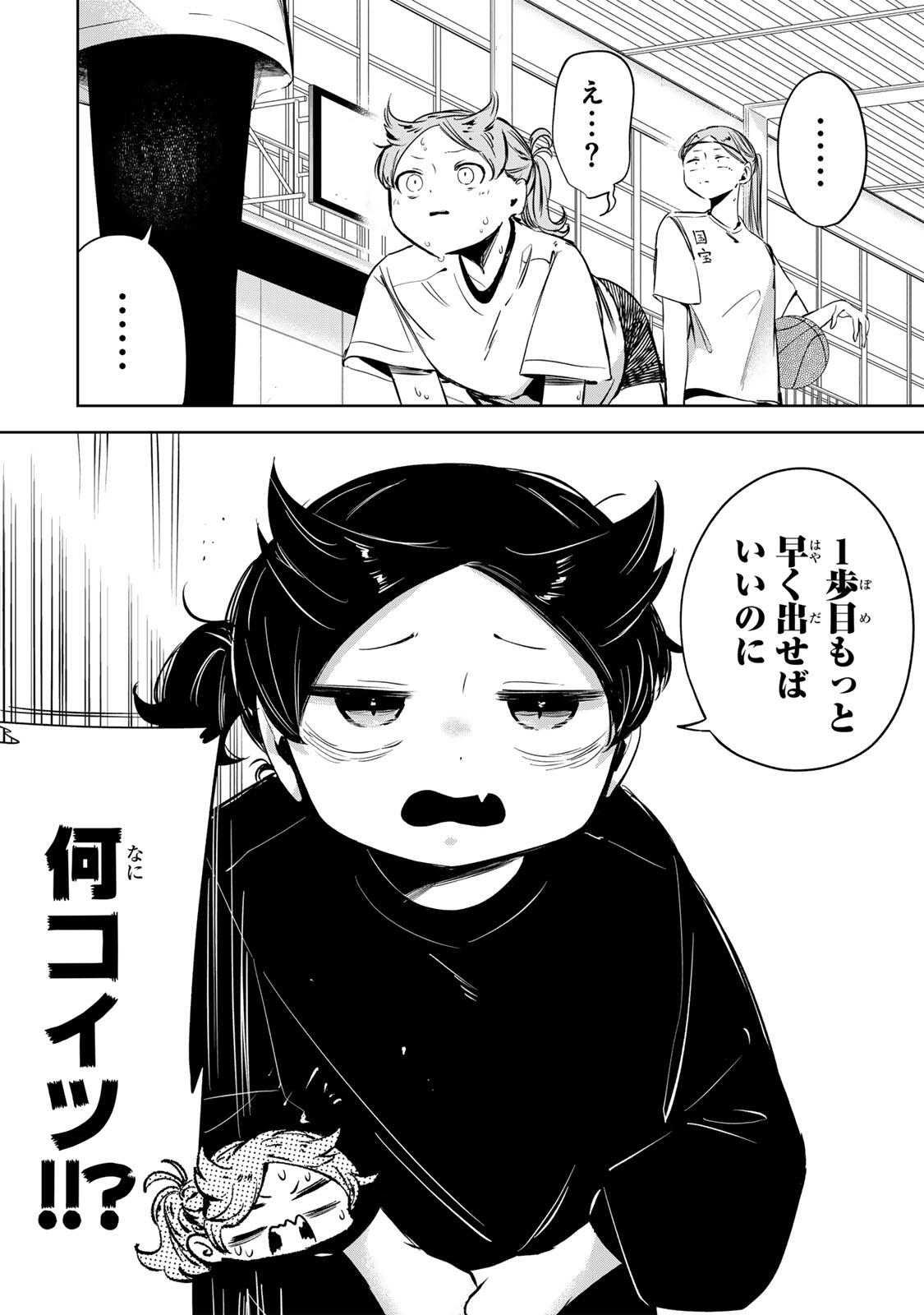 Read HANABASU: KOKEISHI HANAE NO BASUKE RON Chapter 49 [High Quality / Full] - Page 6 - nicomanga.net