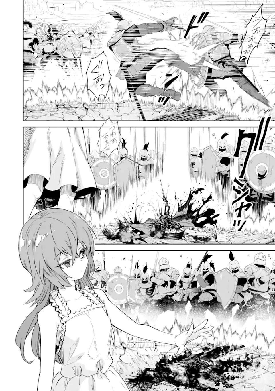ORE WA KAGE NO EIYUU JA ARIMASEN! Chapter 6.3 page 8 - nihonkuni.com