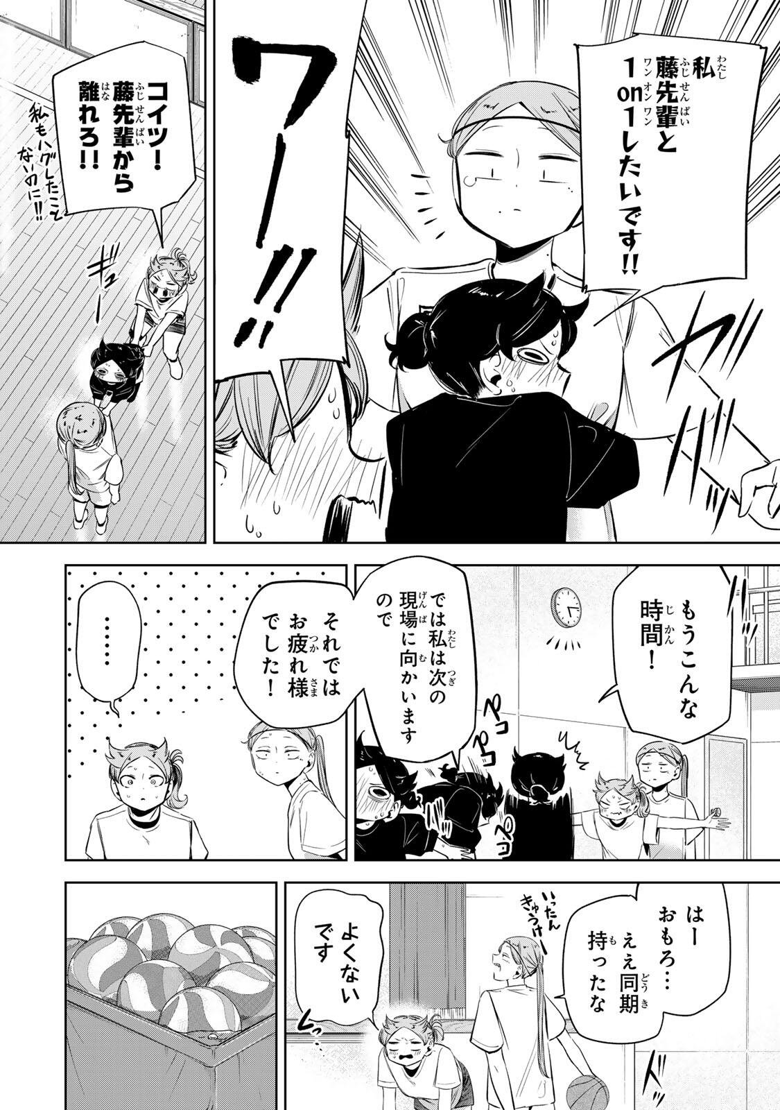 Read HANABASU: KOKEISHI HANAE NO BASUKE RON Chapter 49 [High Quality / Full] - Page 10 - nicomanga.net