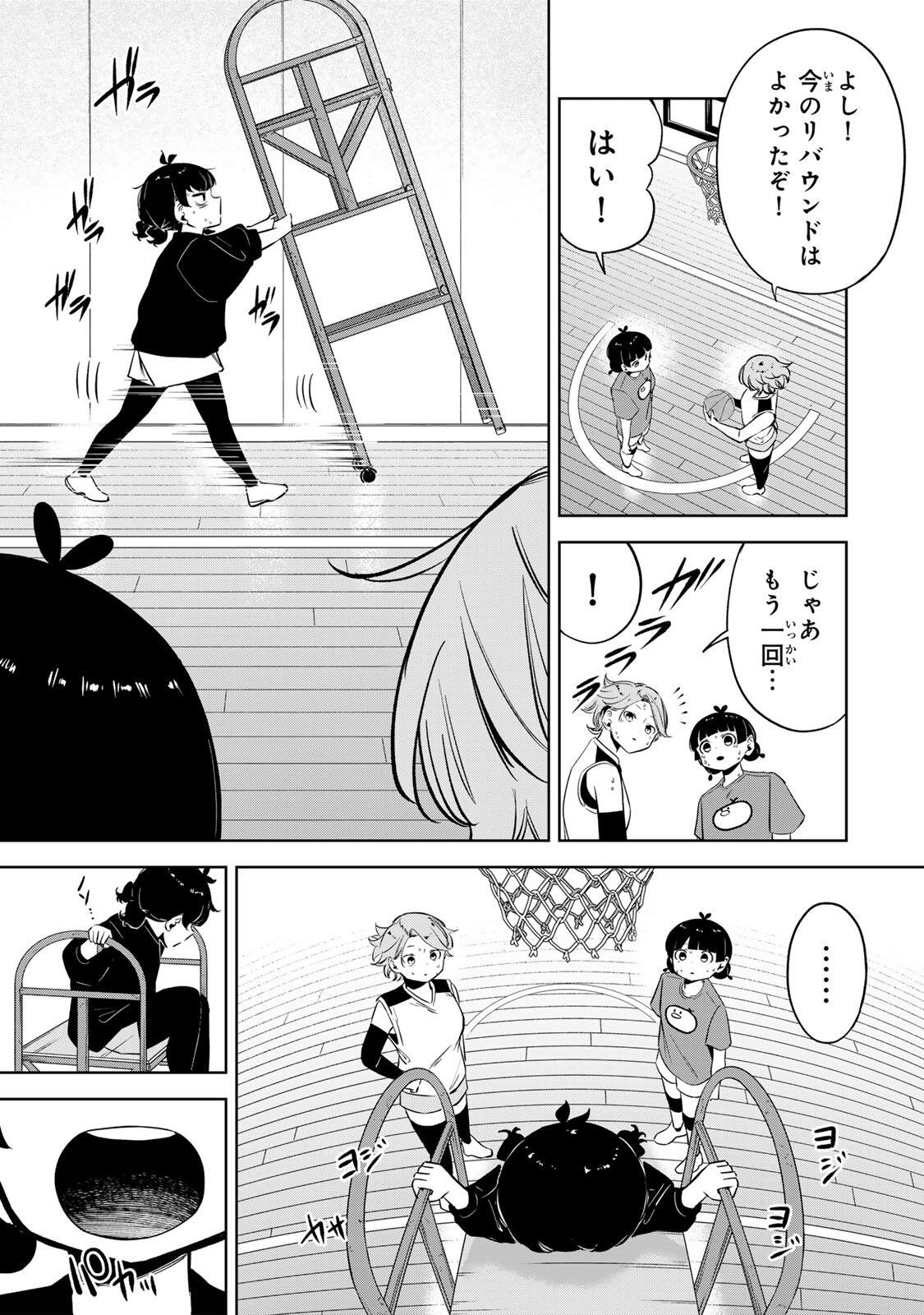 Read HANABASU: KOKEISHI HANAE NO BASUKE RON Chapter 49 [High Quality / Full] - Page 13 - nicomanga.net