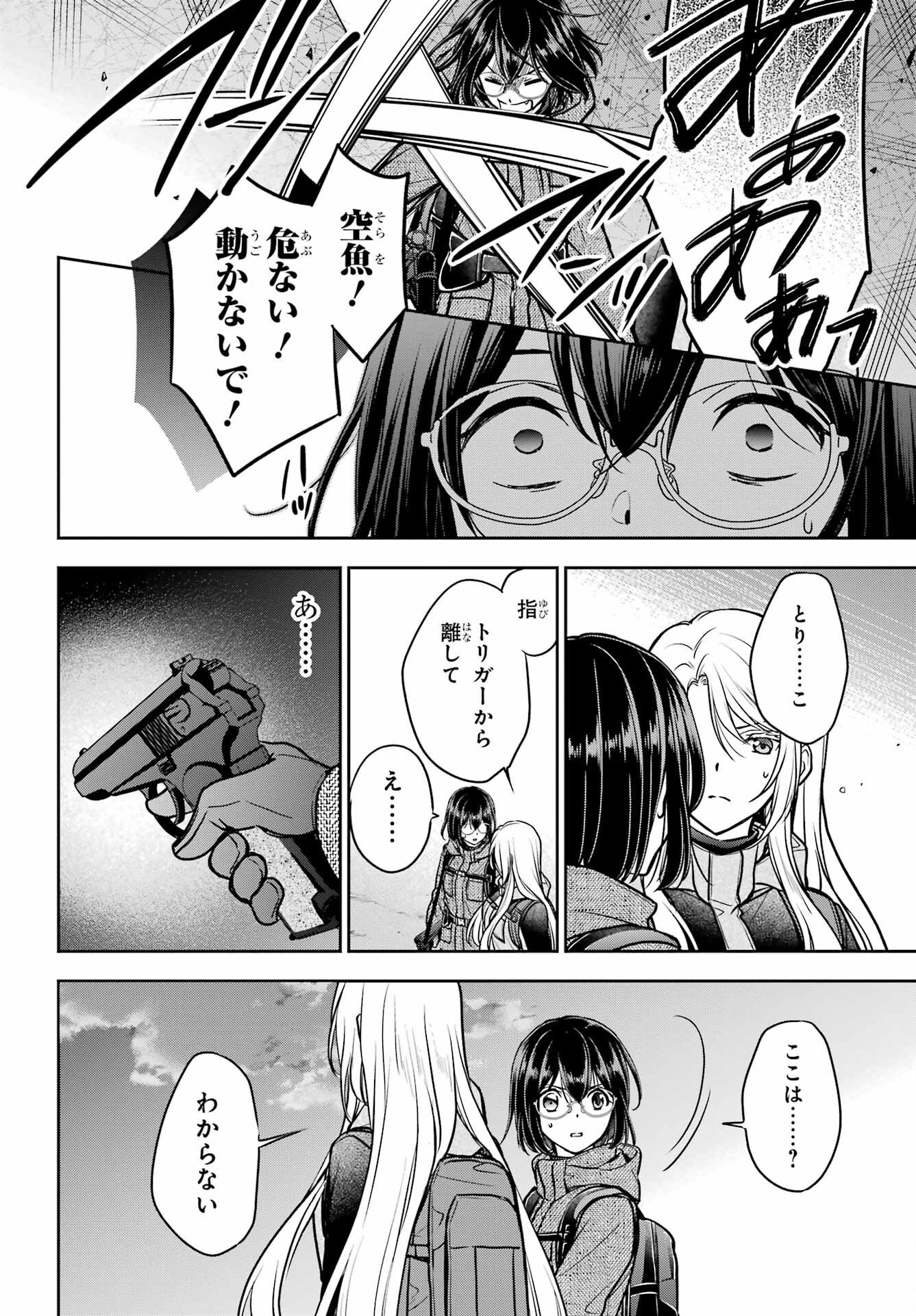 Read URASEKAI PICNIC Chapter 88 [High Quality / Full] - Page 10 - nicomanga.com