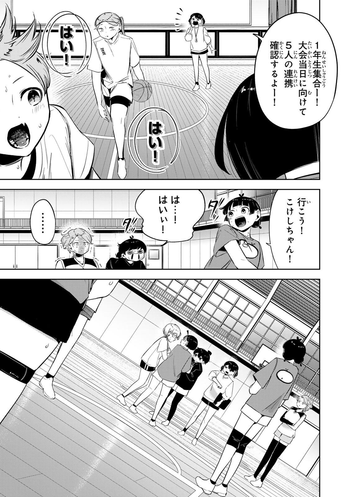 Read HANABASU: KOKEISHI HANAE NO BASUKE RON Chapter 49 [High Quality / Full] - Page 15 - nicomanga.net