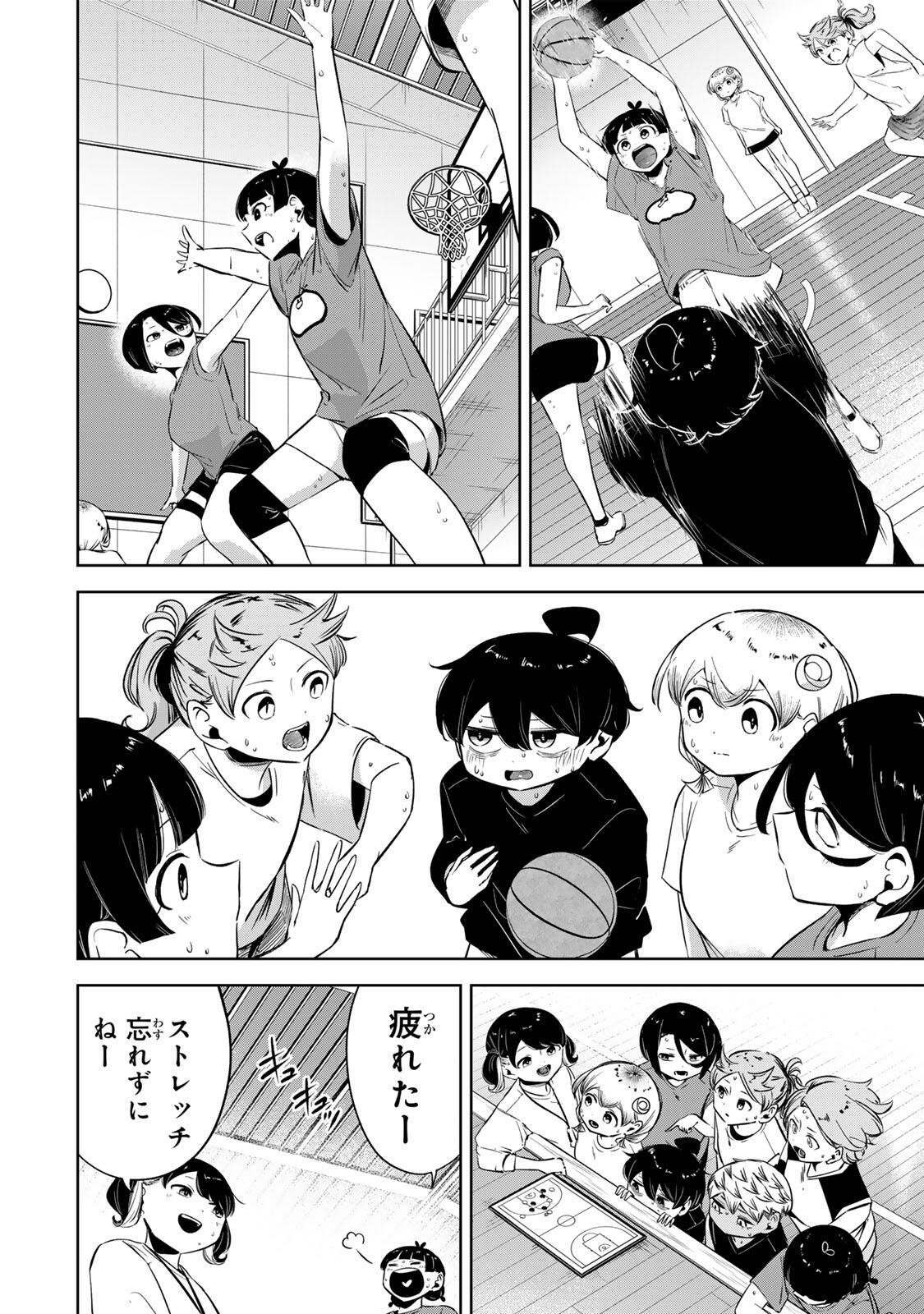 Read HANABASU: KOKEISHI HANAE NO BASUKE RON Chapter 49 [High Quality / Full] - Page 16 - nicomanga.net