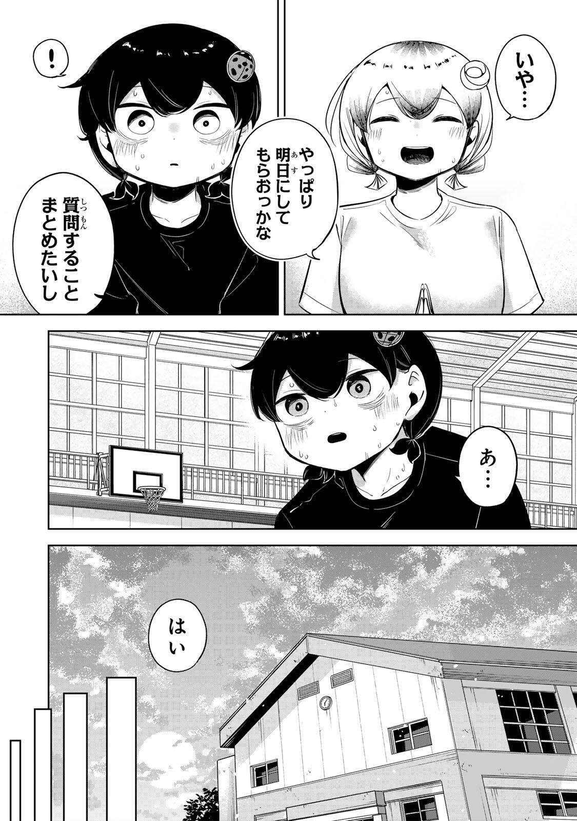 Read HANABASU: KOKEISHI HANAE NO BASUKE RON Chapter 49 [High Quality / Full] - Page 18 - nicomanga.net
