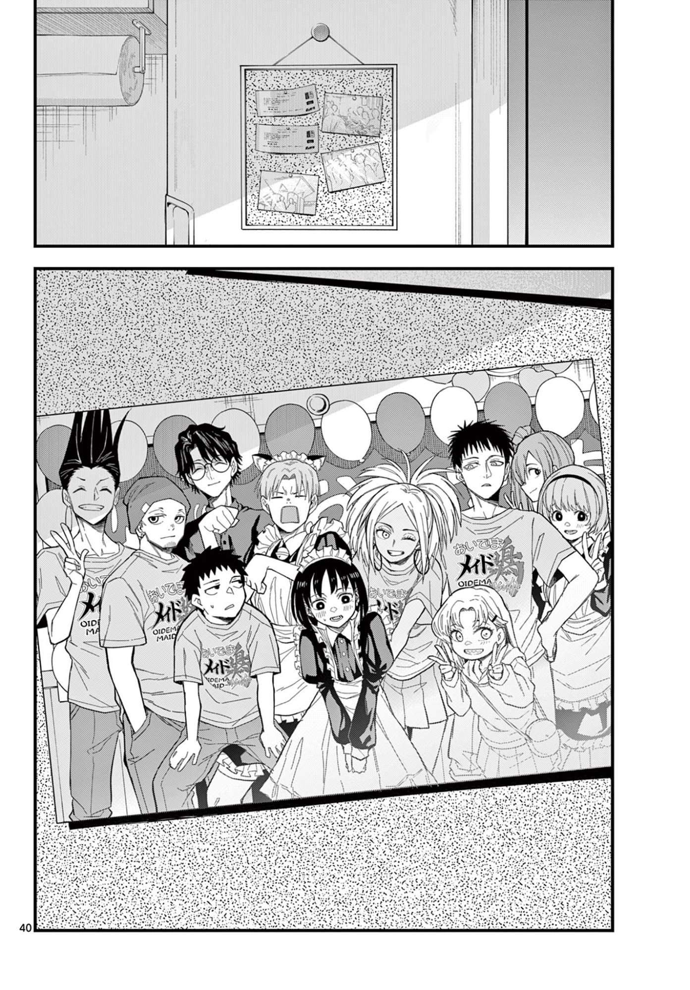 Read HEISEI WOTAKU REMEMBERS Chapter 32 [High Quality / Full] - Page 40 - nicomanga.net