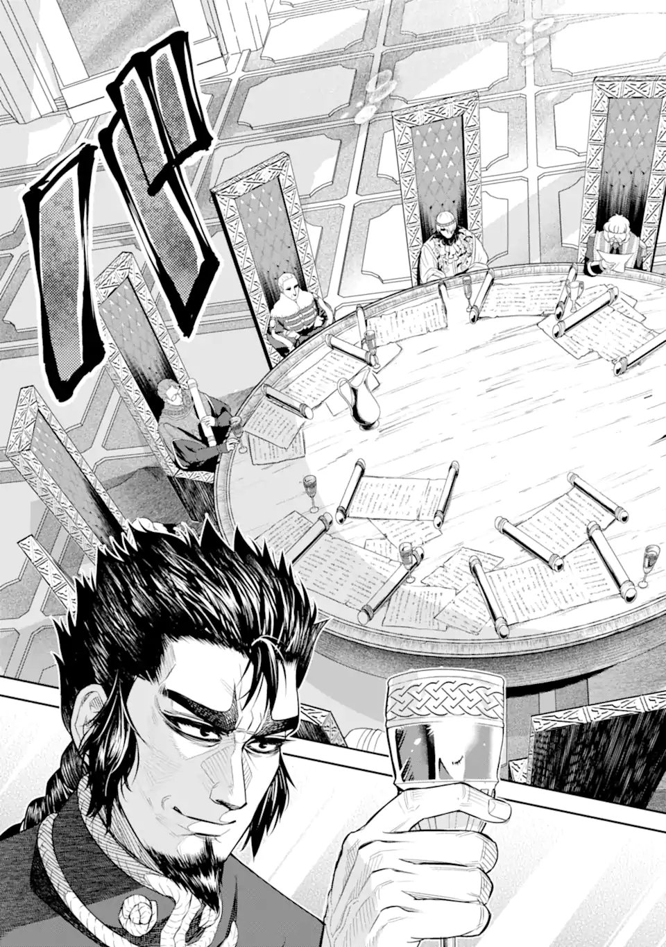ISEKAI TŌSHŌ NO MAKEN SEISAKU GURASHI Chapter 13.4 - Page 3