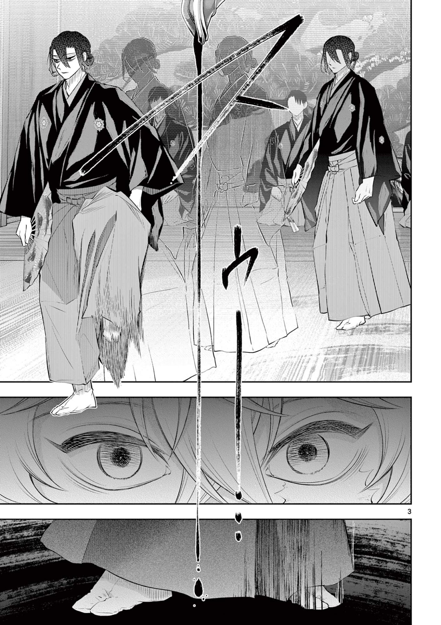 Read SHITE NO HANA - NOUGAKUSHI HAGA KOTAROU NO SAKIKATA Chapter 55 [High Quality / Full] - Page 3 - nicomanga.net