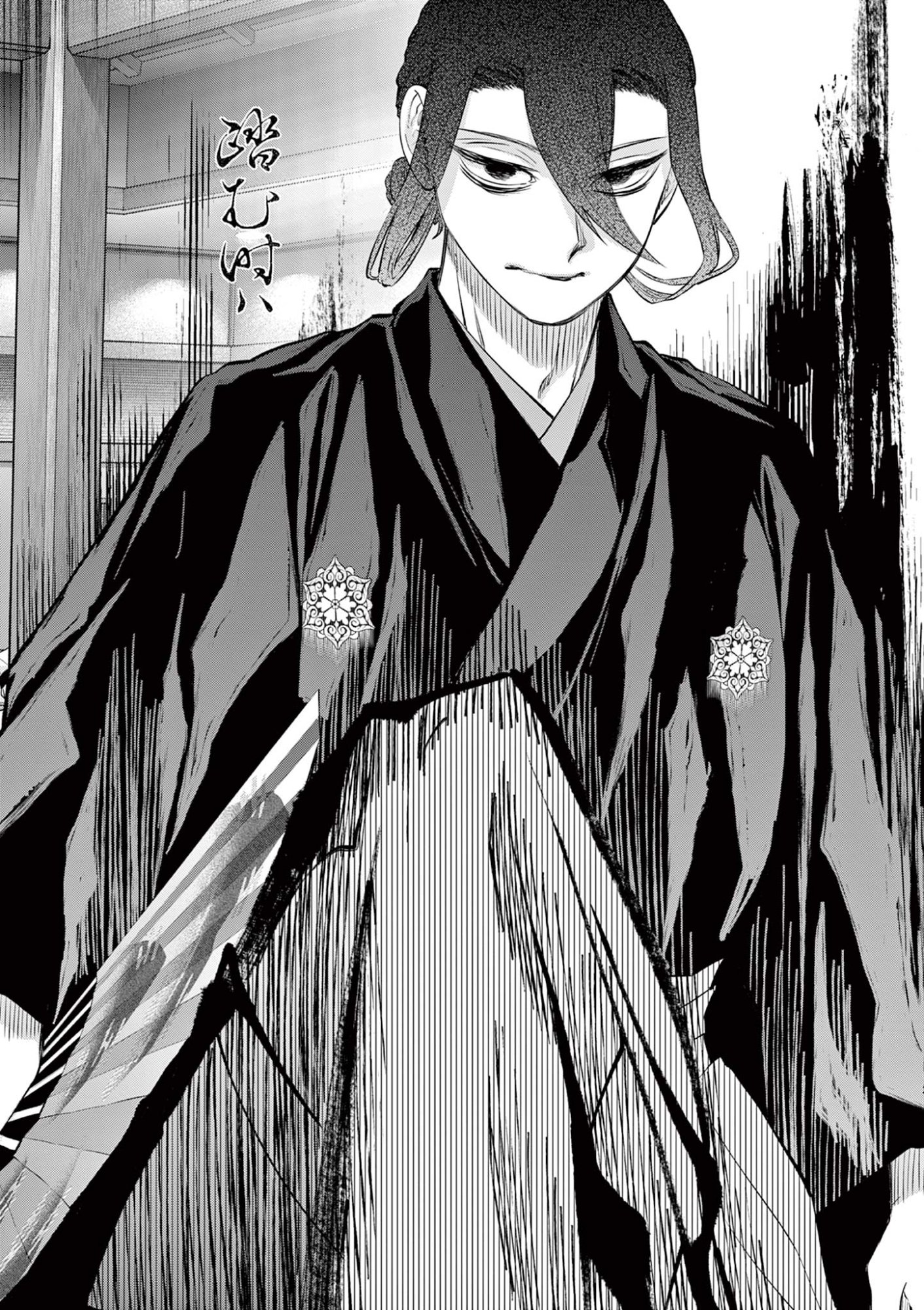 Read SHITE NO HANA - NOUGAKUSHI HAGA KOTAROU NO SAKIKATA Chapter 55 [High Quality / Full] - Page 4 - nicomanga.net