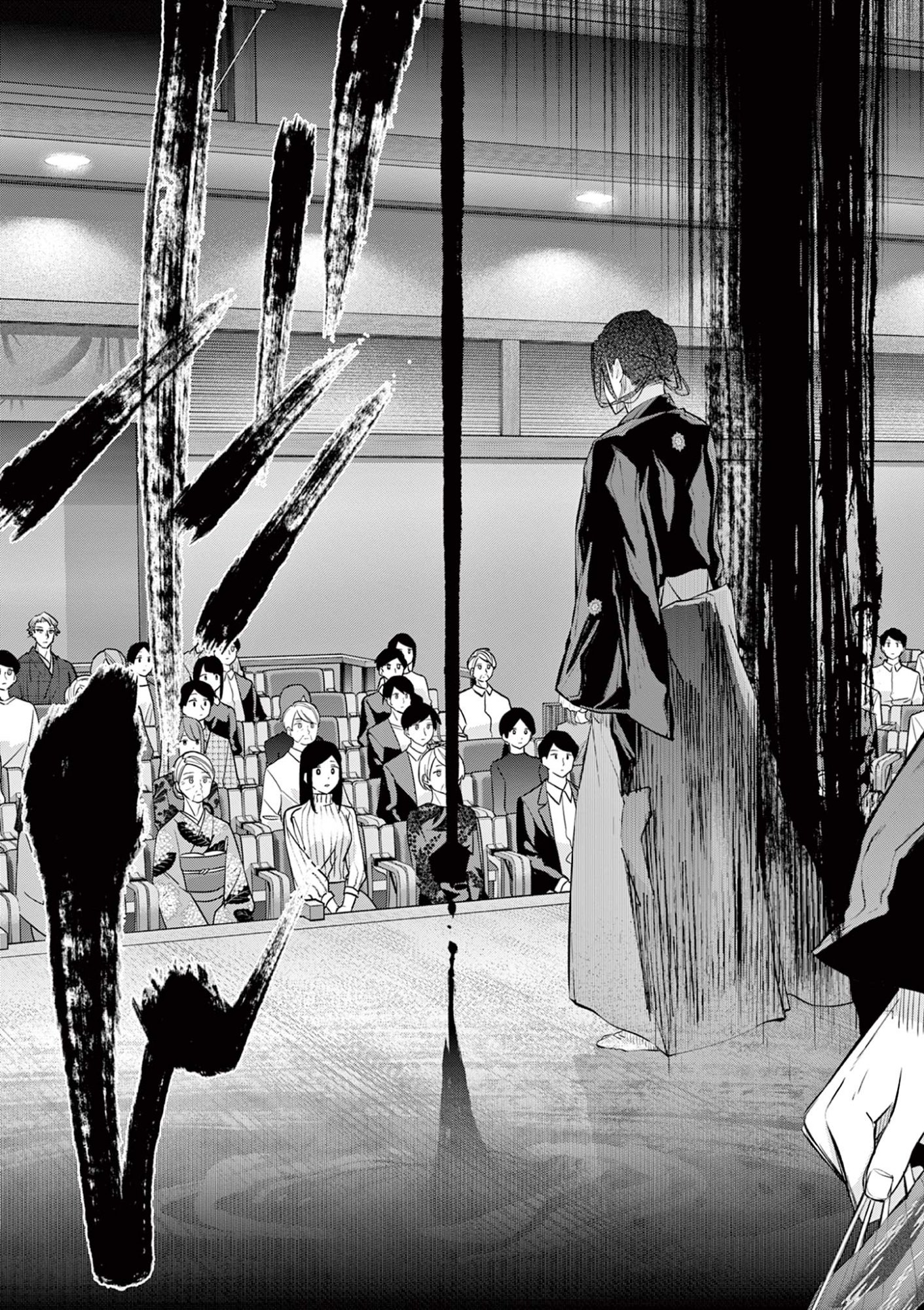 Read SHITE NO HANA - NOUGAKUSHI HAGA KOTAROU NO SAKIKATA Chapter 55 [High Quality / Full] - Page 5 - nicomanga.net