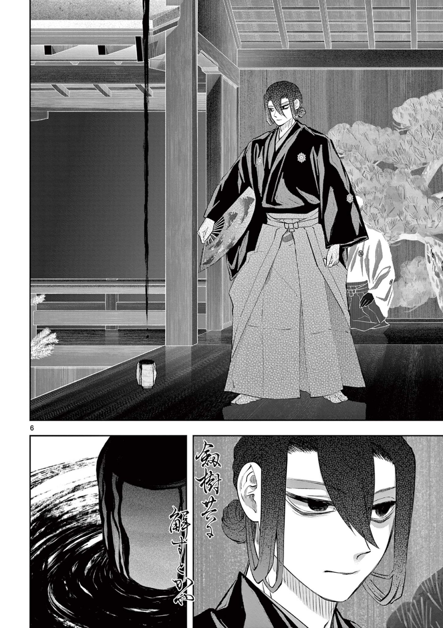 Read SHITE NO HANA - NOUGAKUSHI HAGA KOTAROU NO SAKIKATA Chapter 55 [High Quality / Full] - Page 6 - nicomanga.net