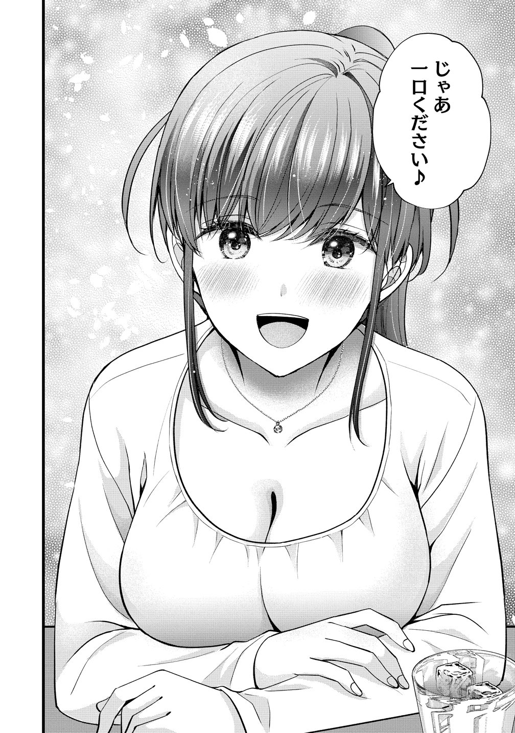 SHIMAZAKI NANA@OSHIGOTO BOSHUUCHUU - RAW Chapter 61 page 12 - nihonkuni.com