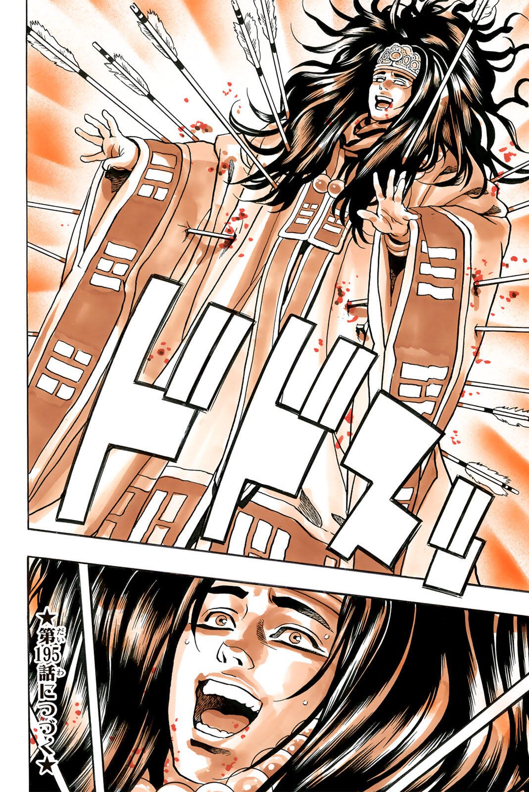 Read CHUUKA ICHIBAN! KIWAMI - RAW Chapter 194 [High Quality / Full] - Page 20 - nicomanga.com