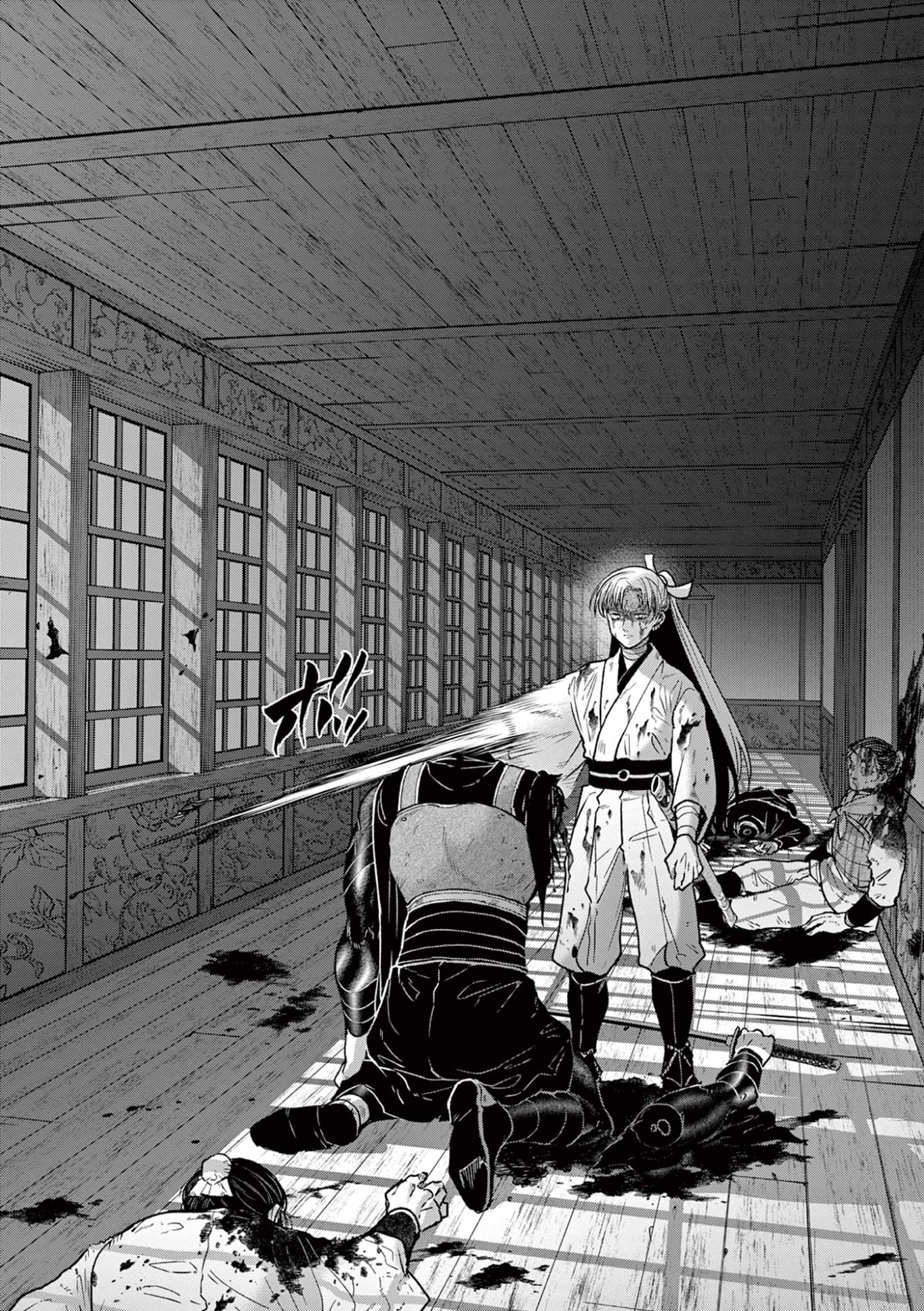 Read RYUU OKURI NO ISAGI Chapter 49 [High Quality / Full] - Page 4 - nicomanga.com