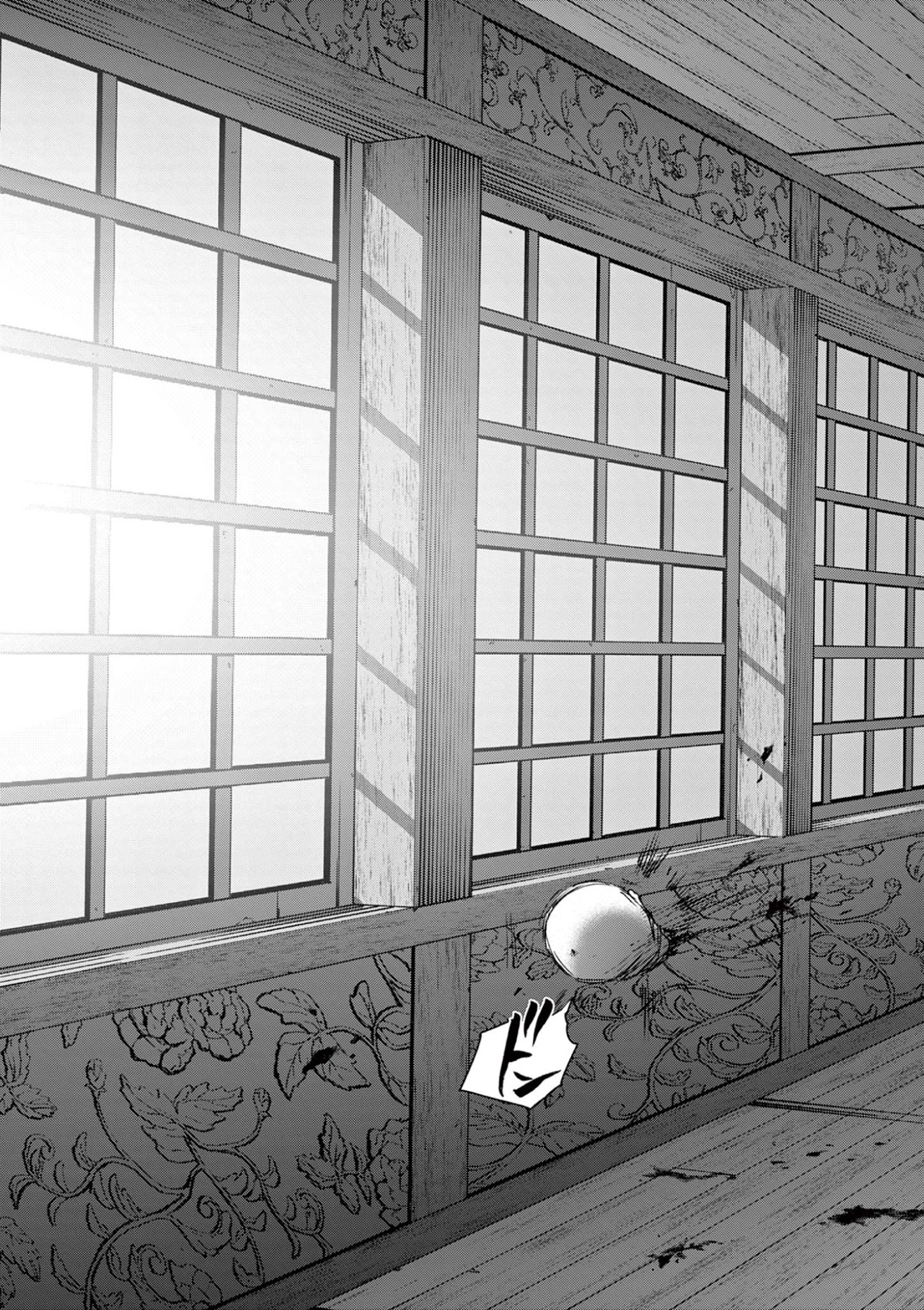 Read RYUU OKURI NO ISAGI Chapter 49 [High Quality / Full] - Page 5 - nicomanga.com