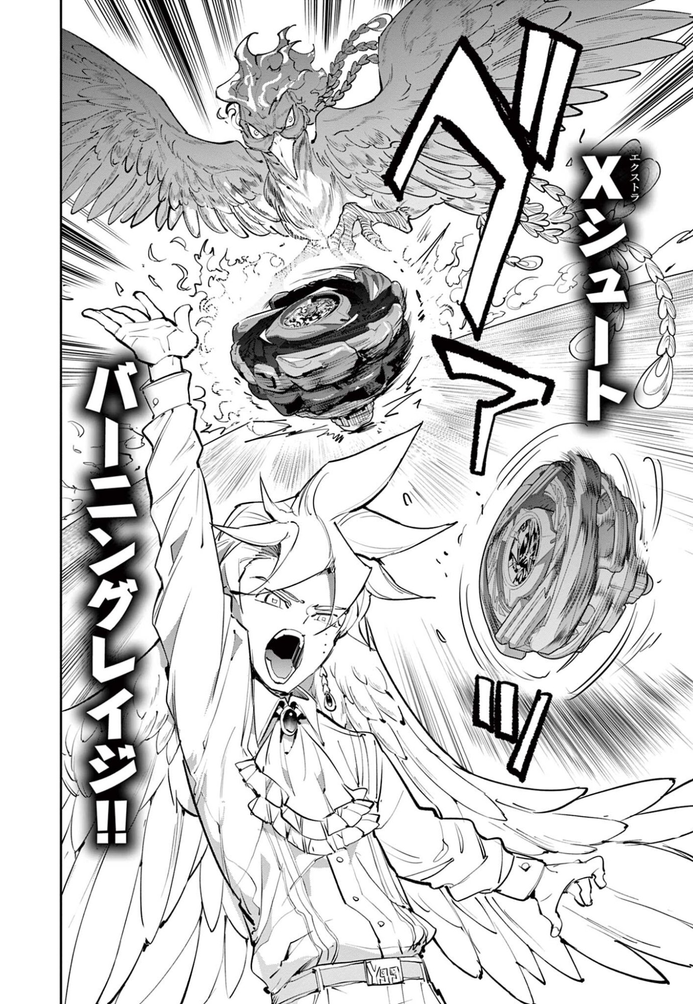 Read BEYBLADE X Chapter 33.2 [High Quality / Full] - Page 5 - nicomanga.com