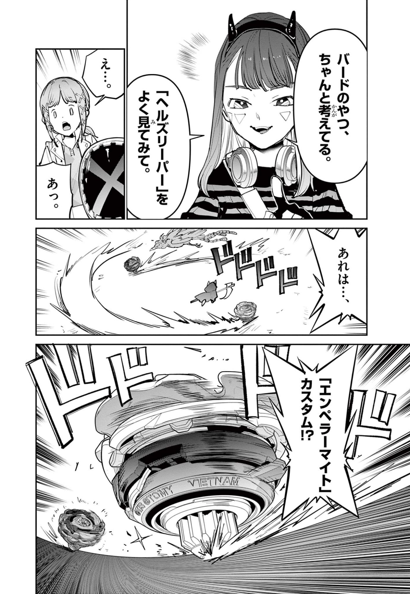 Read BEYBLADE X Chapter 33.2 [High Quality / Full] - Page 11 - nicomanga.com
