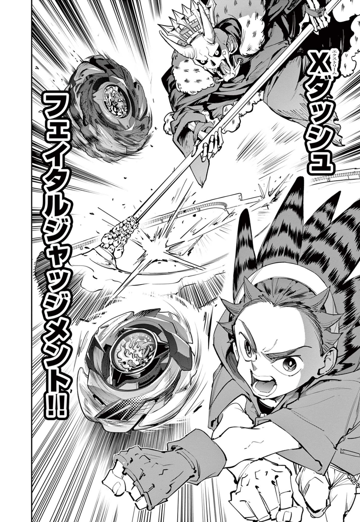 Read BEYBLADE X Chapter 33.2 [High Quality / Full] - Page 15 - nicomanga.com