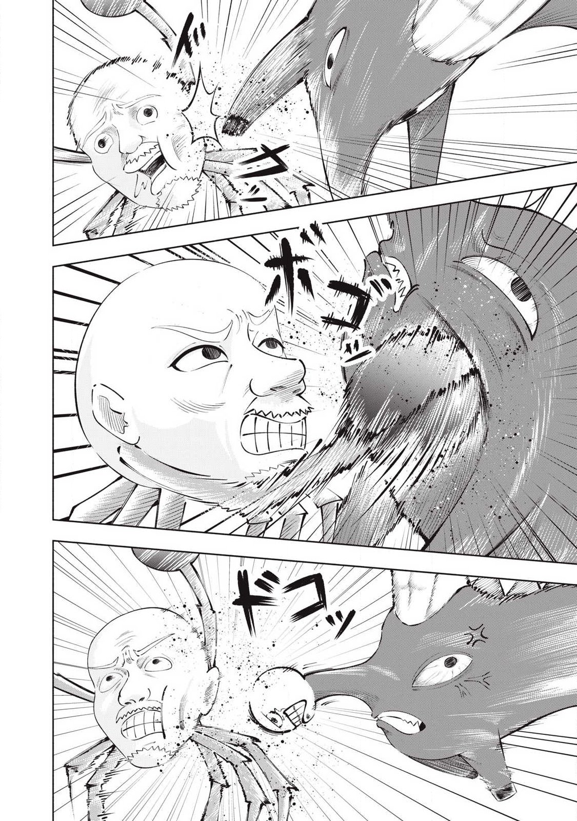 Read TOUTATSU NO AKUTA Chapter 38 [High Quality / Full] - Page 16 - nicomanga.com
