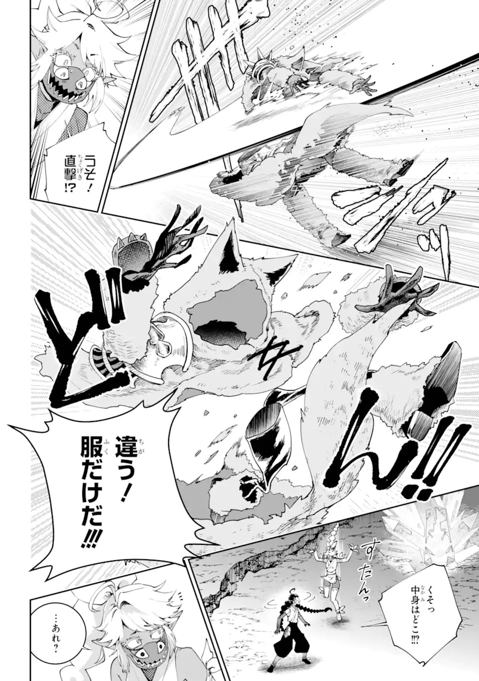 Read FINAL FANTASY: LOST STRANGER Chapter 70.2 [High Quality / Full] - Page 5 - nicomanga.com