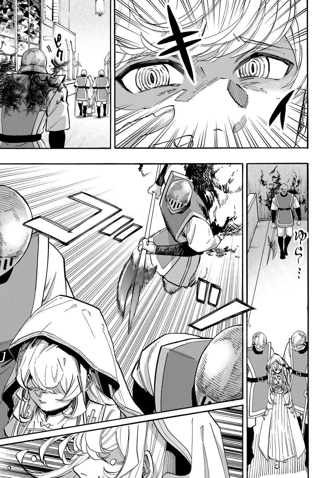 ISEKAI WALKING Chapter 141 page 7 - nihonkuni.com