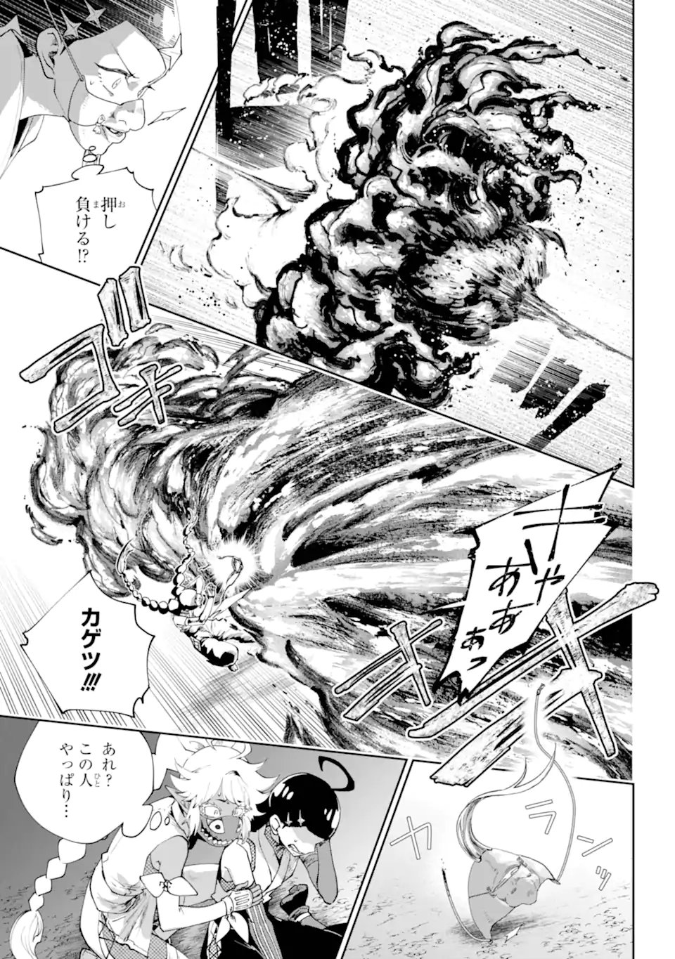 Read FINAL FANTASY: LOST STRANGER Chapter 70.2 [High Quality / Full] - Page 8 - nicomanga.com