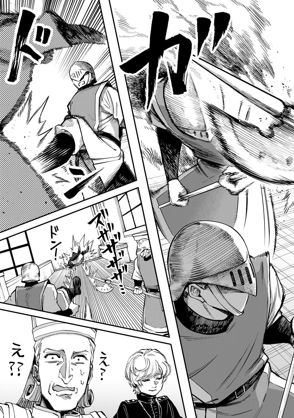 ISEKAI WALKING Chapter 141 page 9 - nihonkuni.com