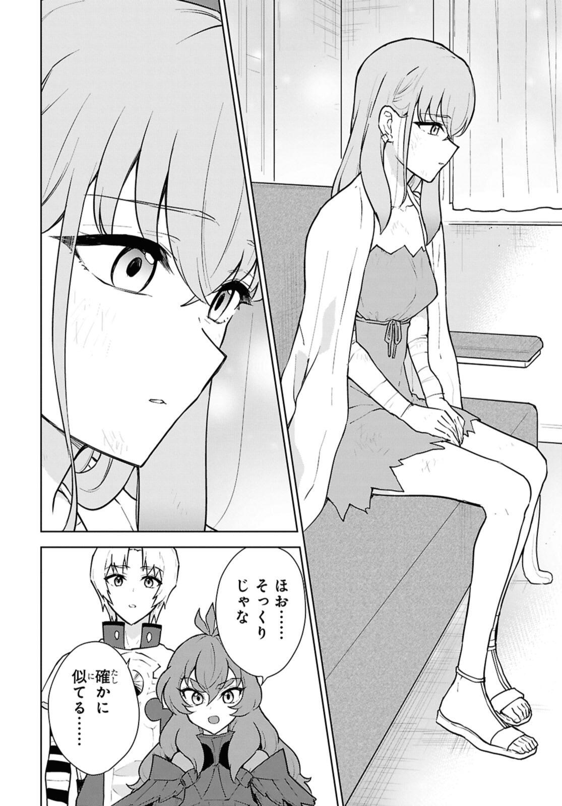 CHEAT SKILL SHISHA SOSEI GA KAKUSEI SHITE INISHIENO MAOUGUN WO FUKKATSU SASETE SHIMAIMASHITA ~DARE MO SHINASENAI SAIKYOU HIIRO~ Chapter 50.2 - Page 9