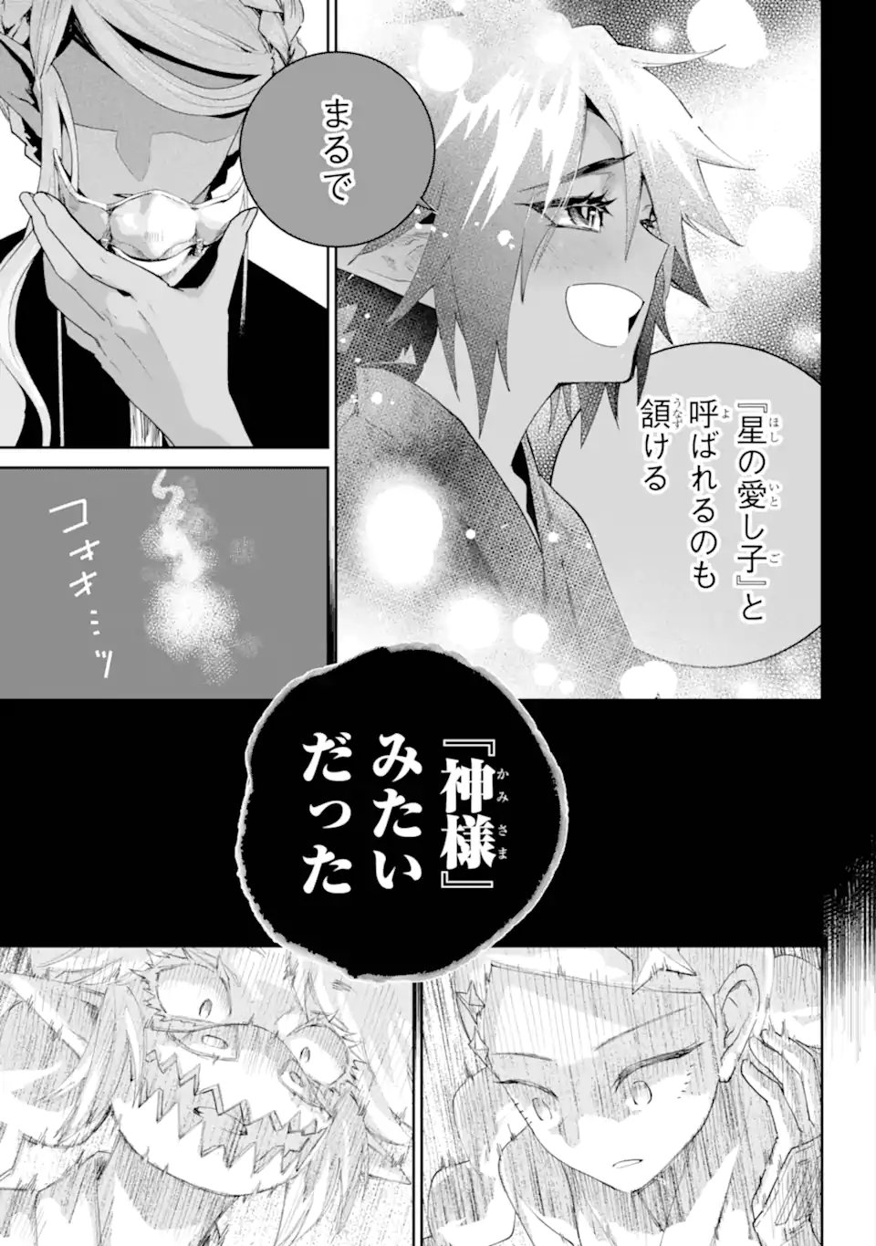 Read FINAL FANTASY: LOST STRANGER Chapter 70.2 [High Quality / Full] - Page 10 - nicomanga.com