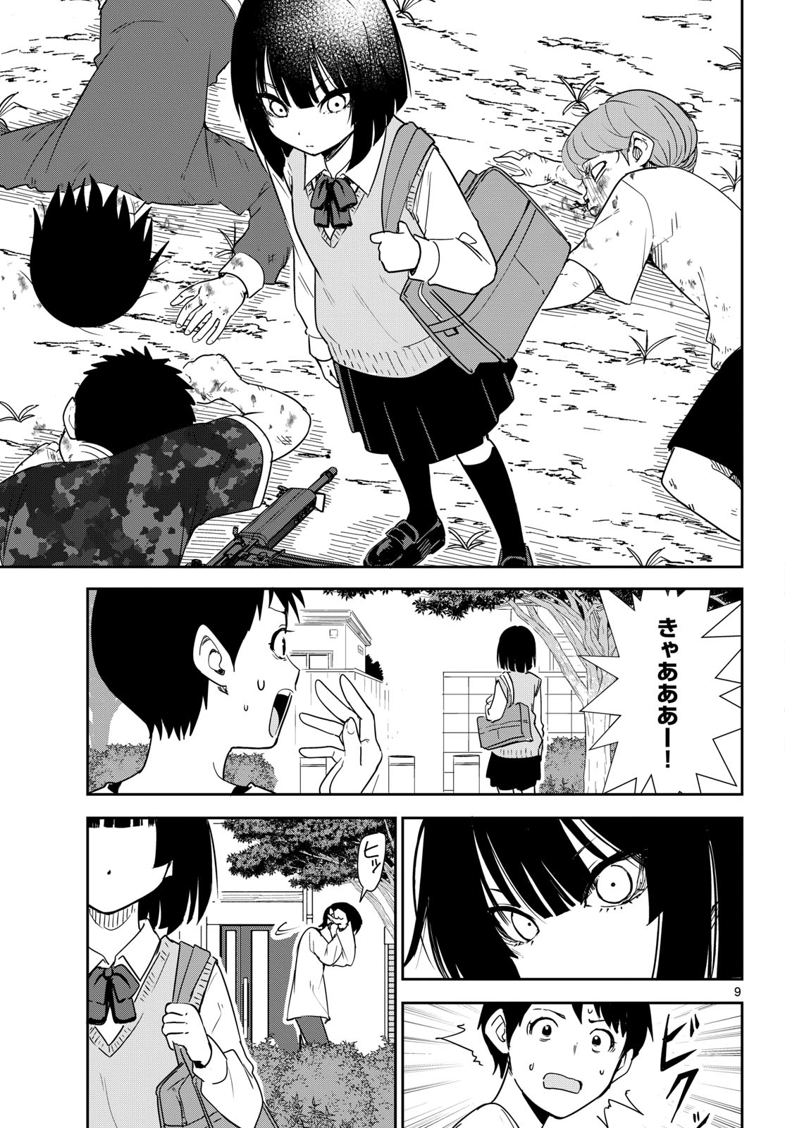 Itsuka Sora kara Chapter 3 page 9 - nihonkuni.com