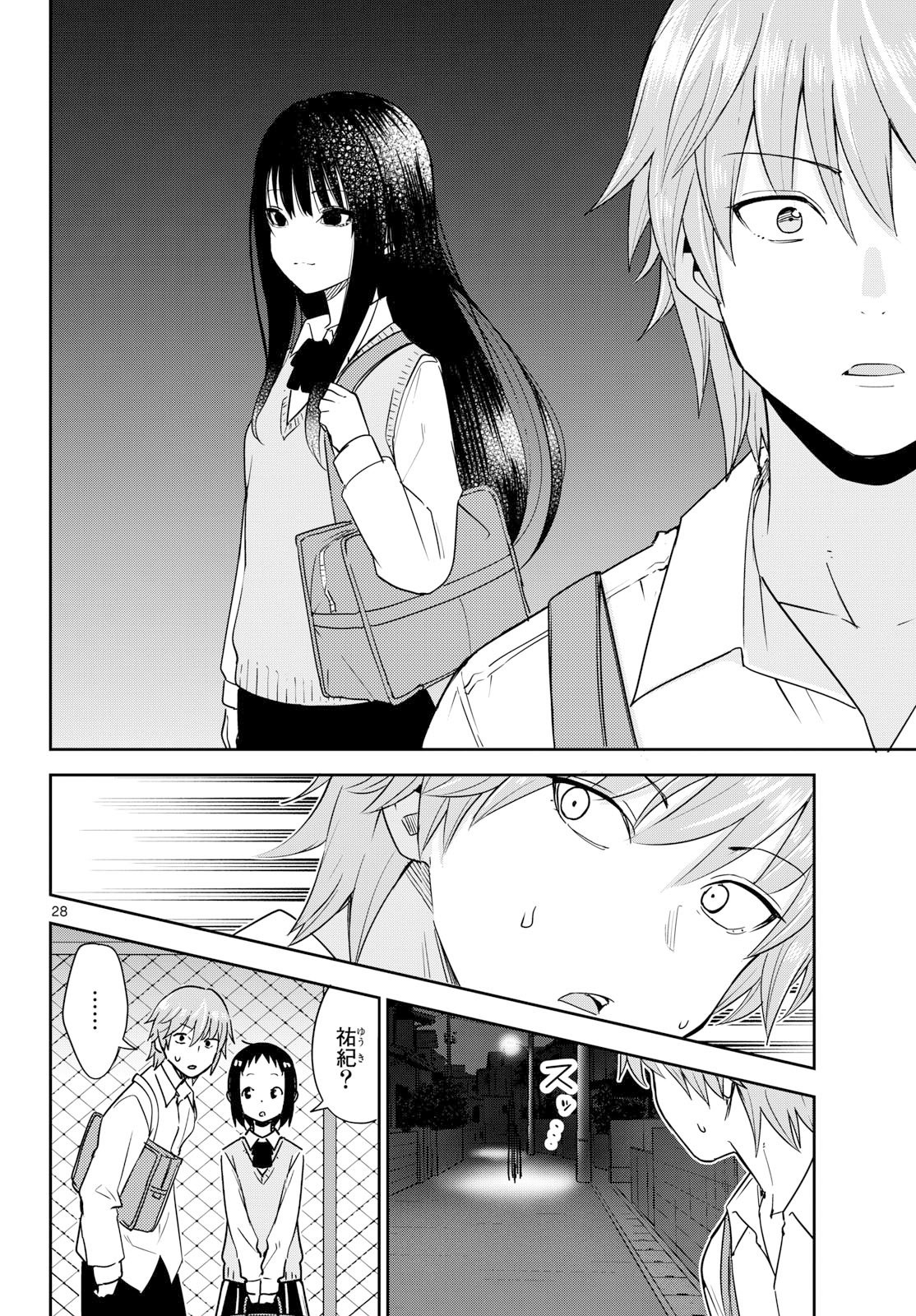 Itsuka Sora kara Chapter 3 page 28 - nihonkuni.com