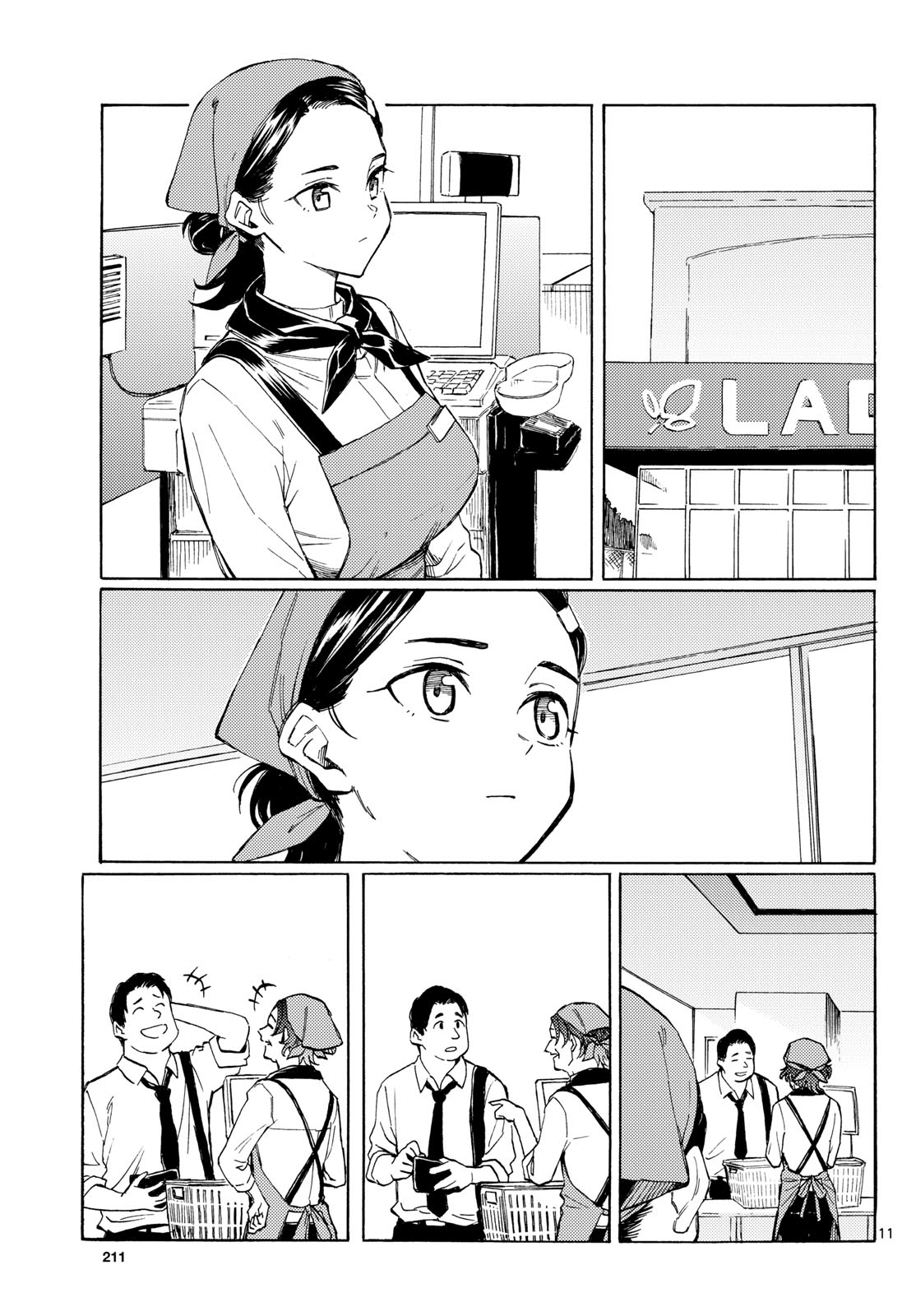 Read REGISTER! Chapter 16 [High Quality / Full] - Page 11 - nicomanga.com