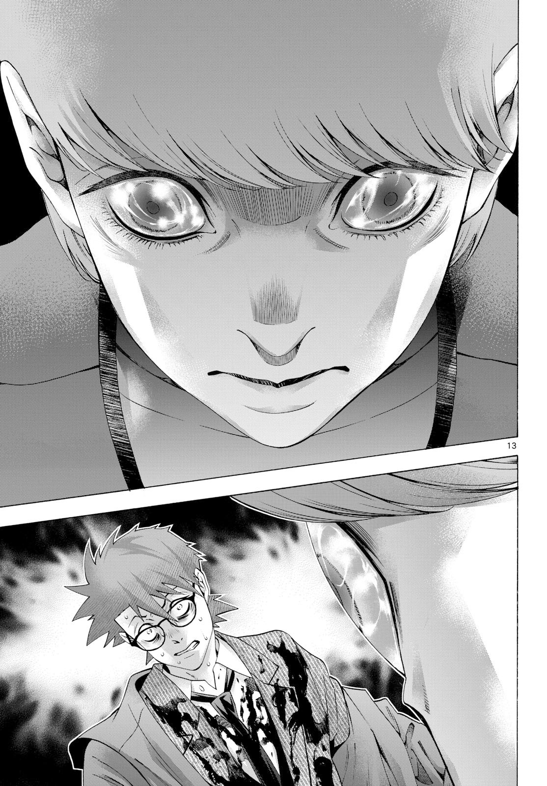 Matinee to Soiree Chapter 103 page 13 - nihonkuni.com