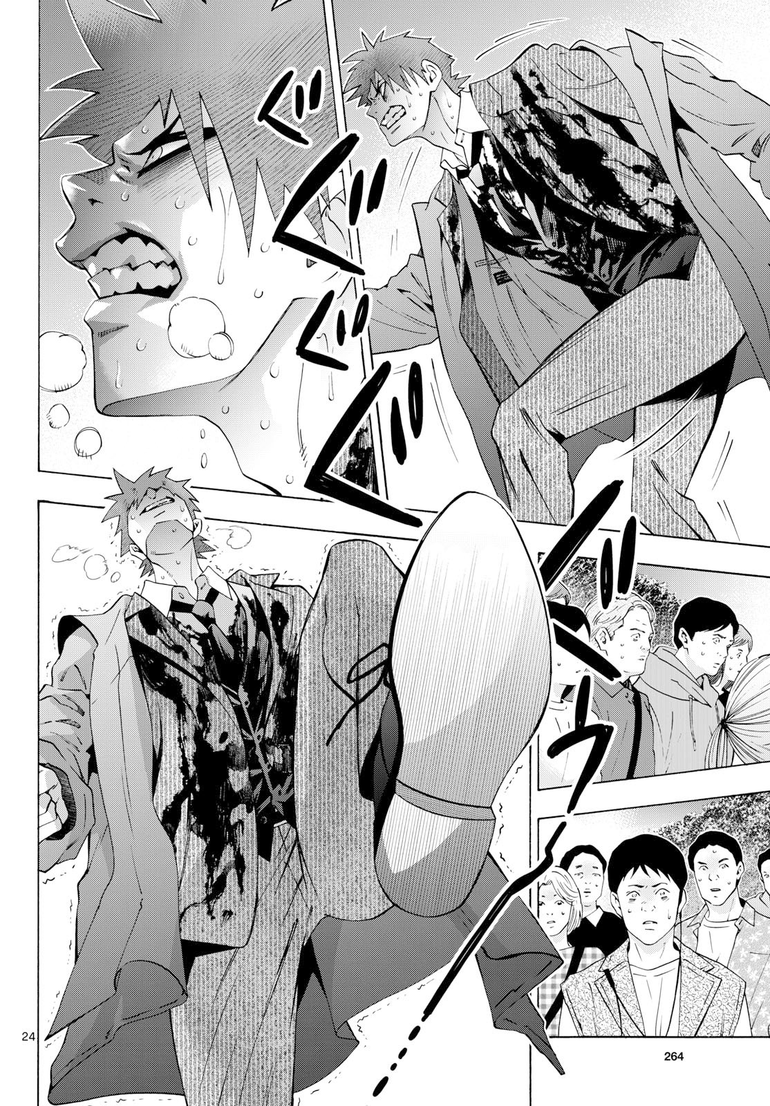 Matinee to Soiree Chapter 103 page 24 - nihonkuni.com