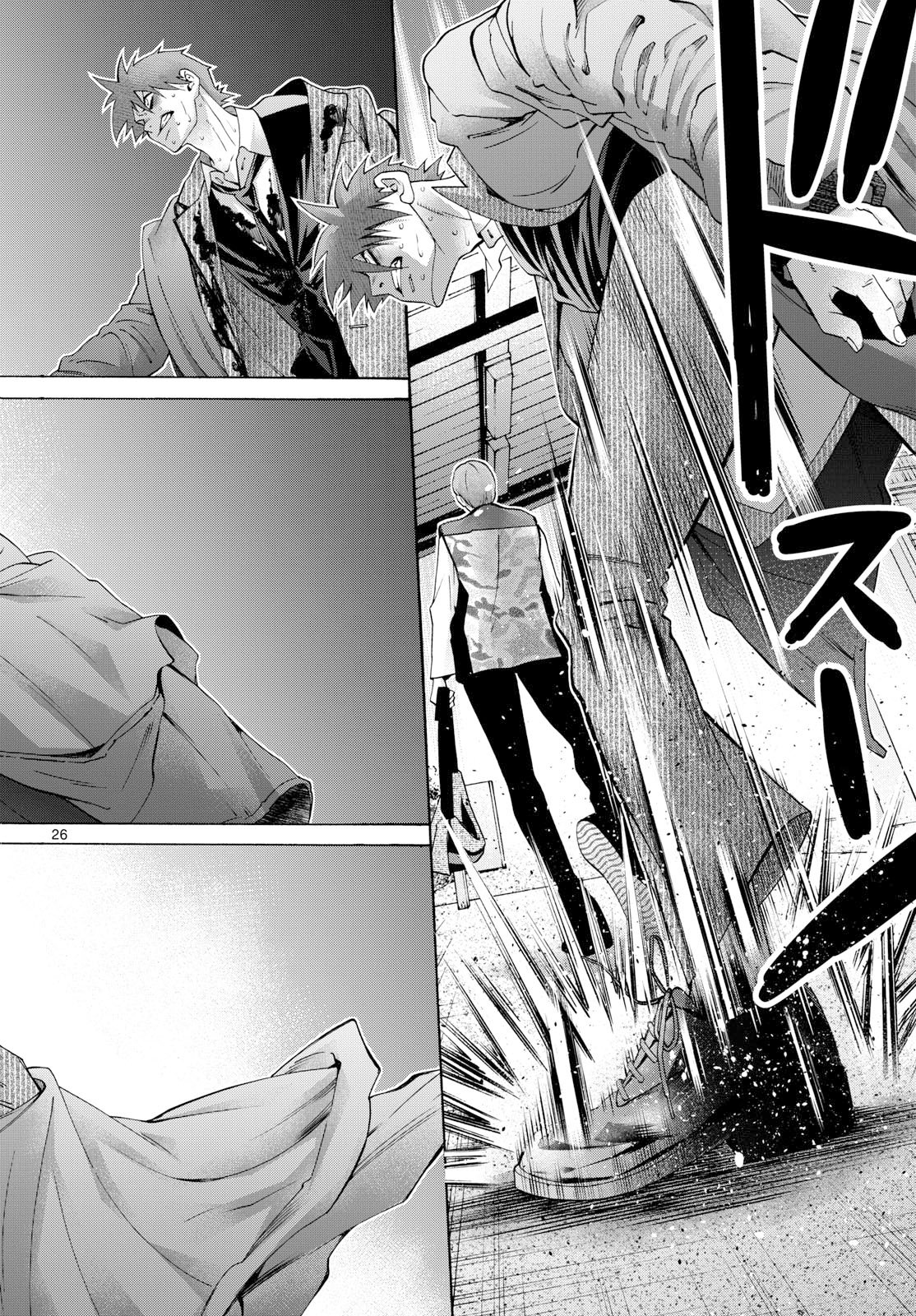 Matinee to Soiree Chapter 103 page 26 - nihonkuni.com