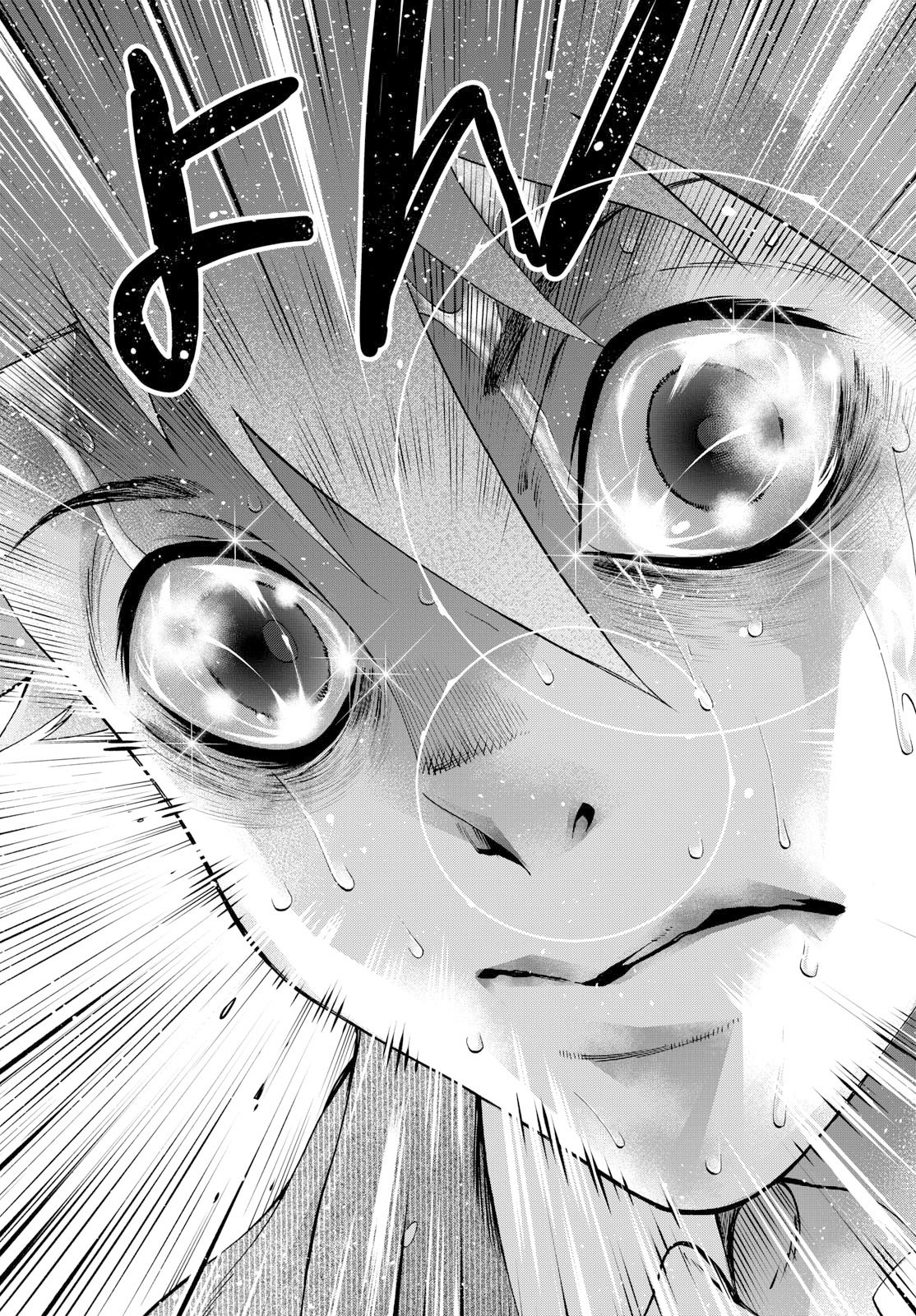 Matinee to Soiree Chapter 103 page 30 - nihonkuni.com