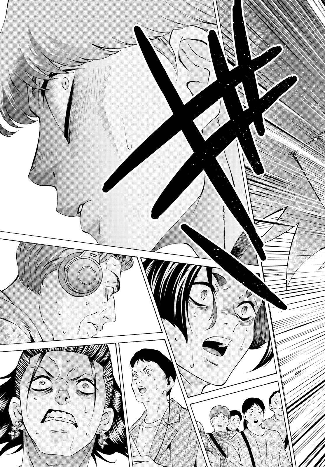 Matinee to Soiree Chapter 103 page 31 - nihonkuni.com