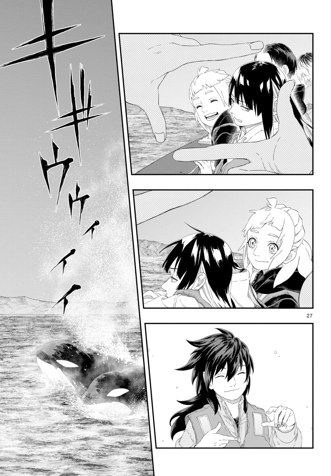 TAIKAI NI HIBIKU CALL Chapter 25 - Page 27