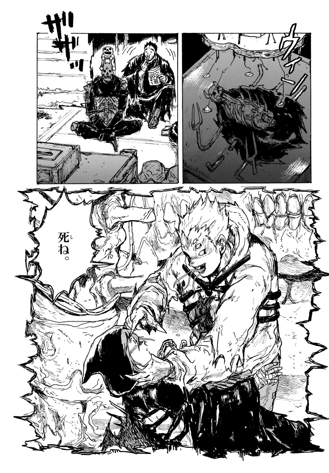 Dai Dark Chapter 63 page 13 - nihonkuni.com