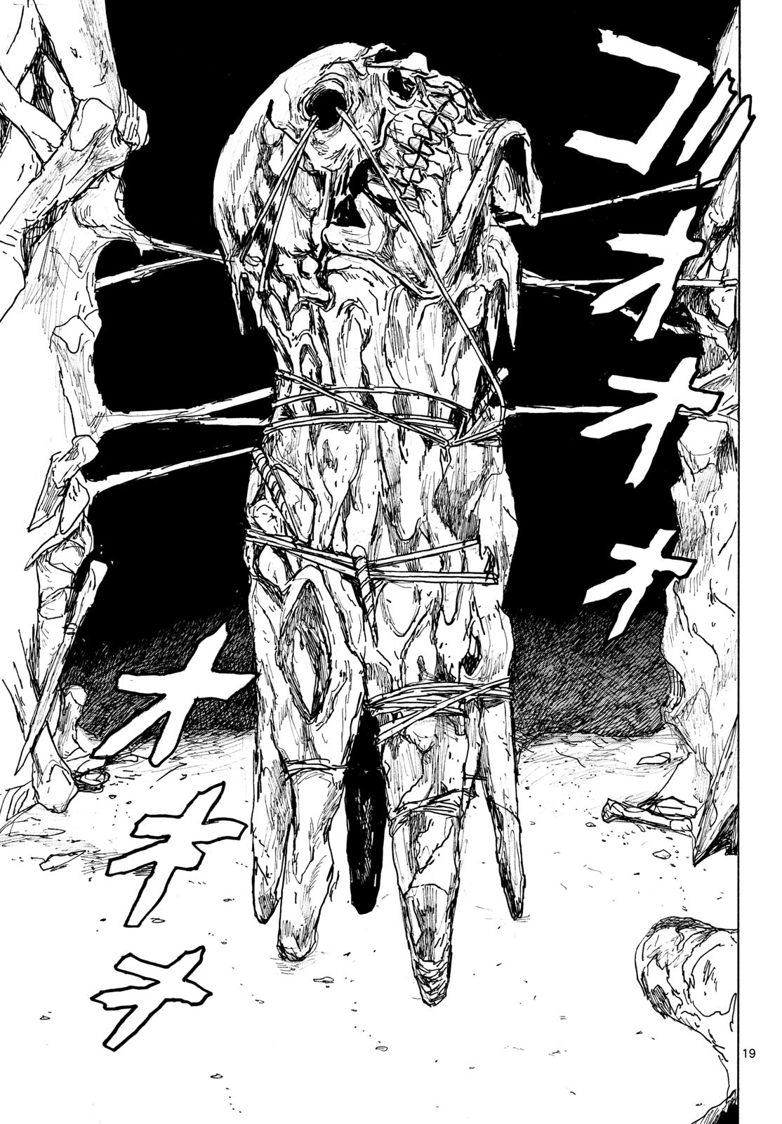 Dai Dark Chapter 63 page 19 - nihonkuni.com