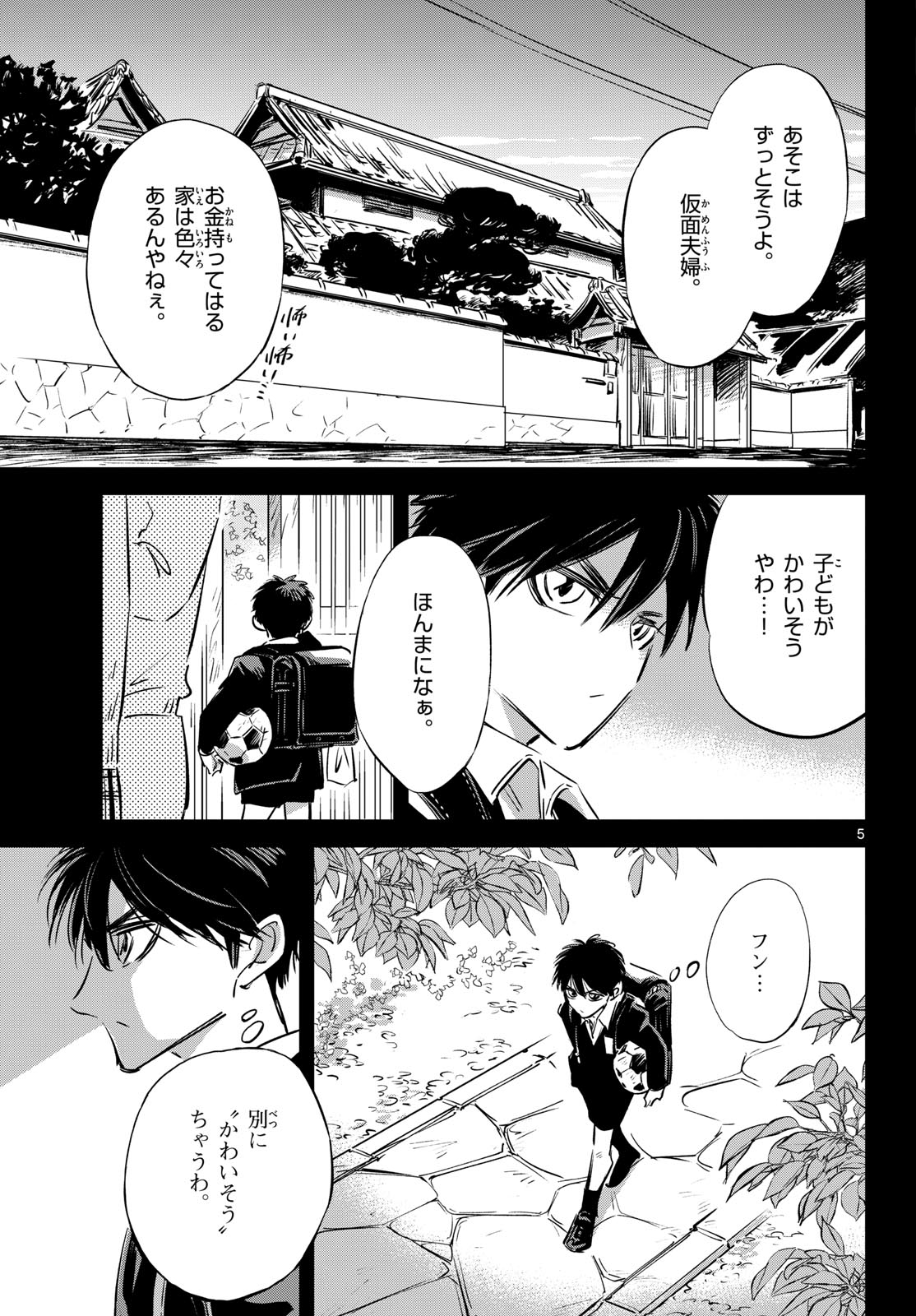 Usagi to Taka no Su Chapter 25 page 5 - nihonkuni.com