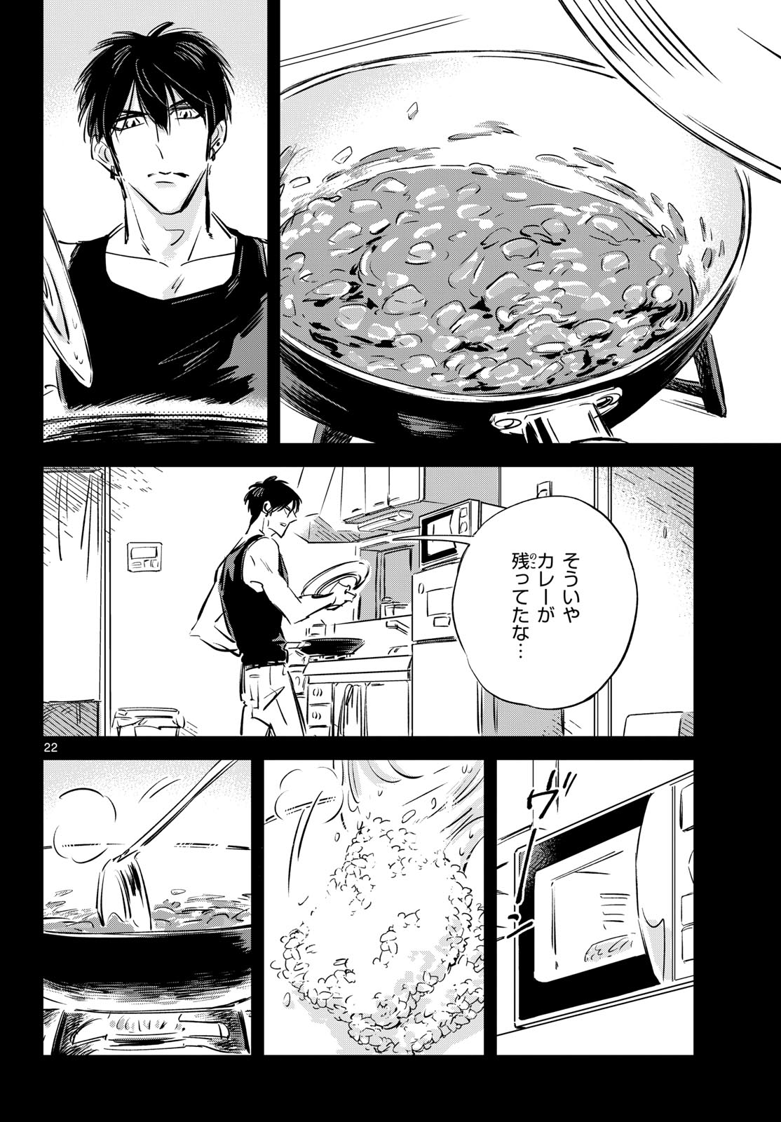 Usagi to Taka no Su Chapter 25 page 22 - nihonkuni.com