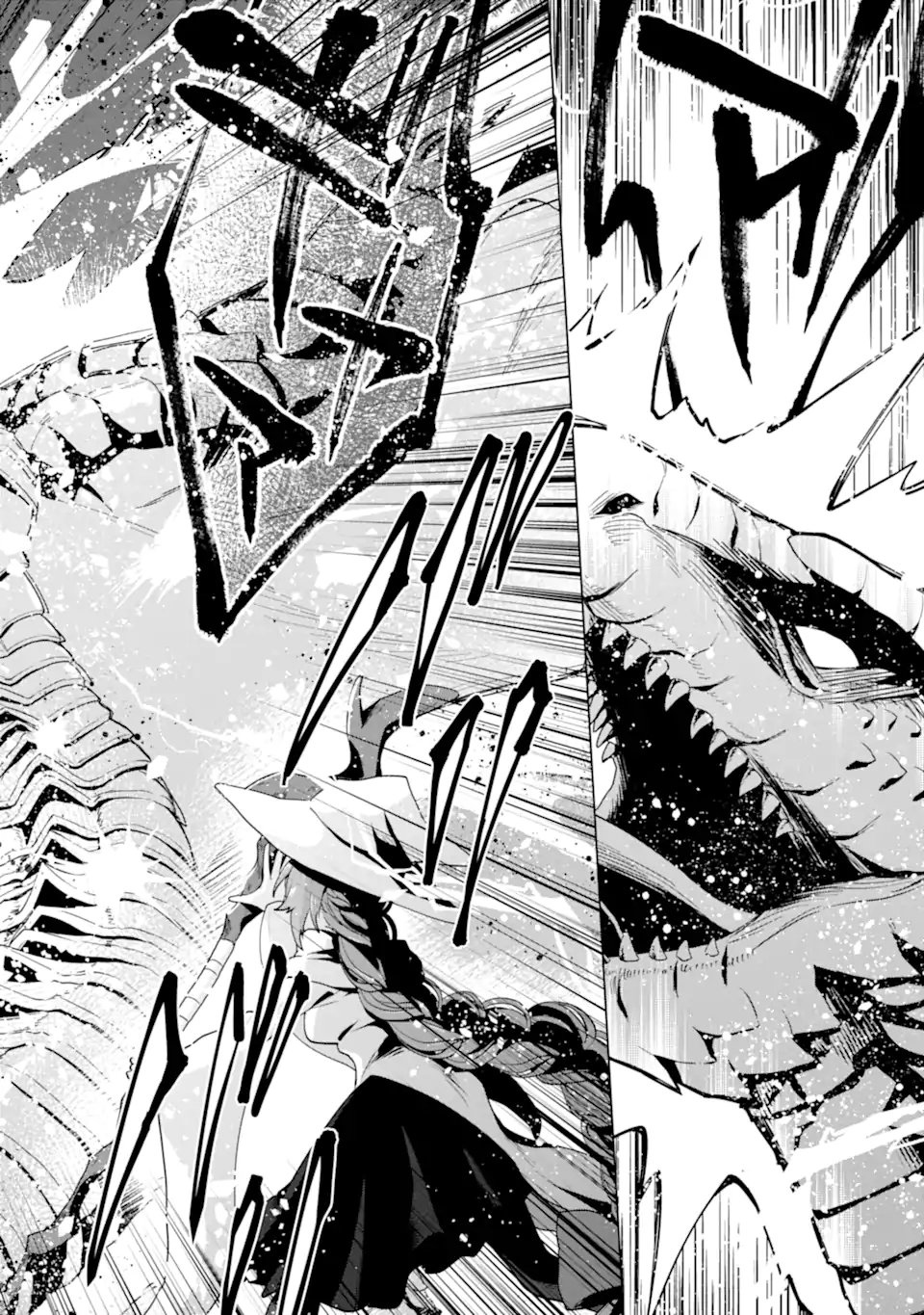 SAIBAI CHEAT DE SAIKYOU SAIEN - E, TADA NO KATEI SAIENDESU KEDO? Chap 28.3 - Pic 5