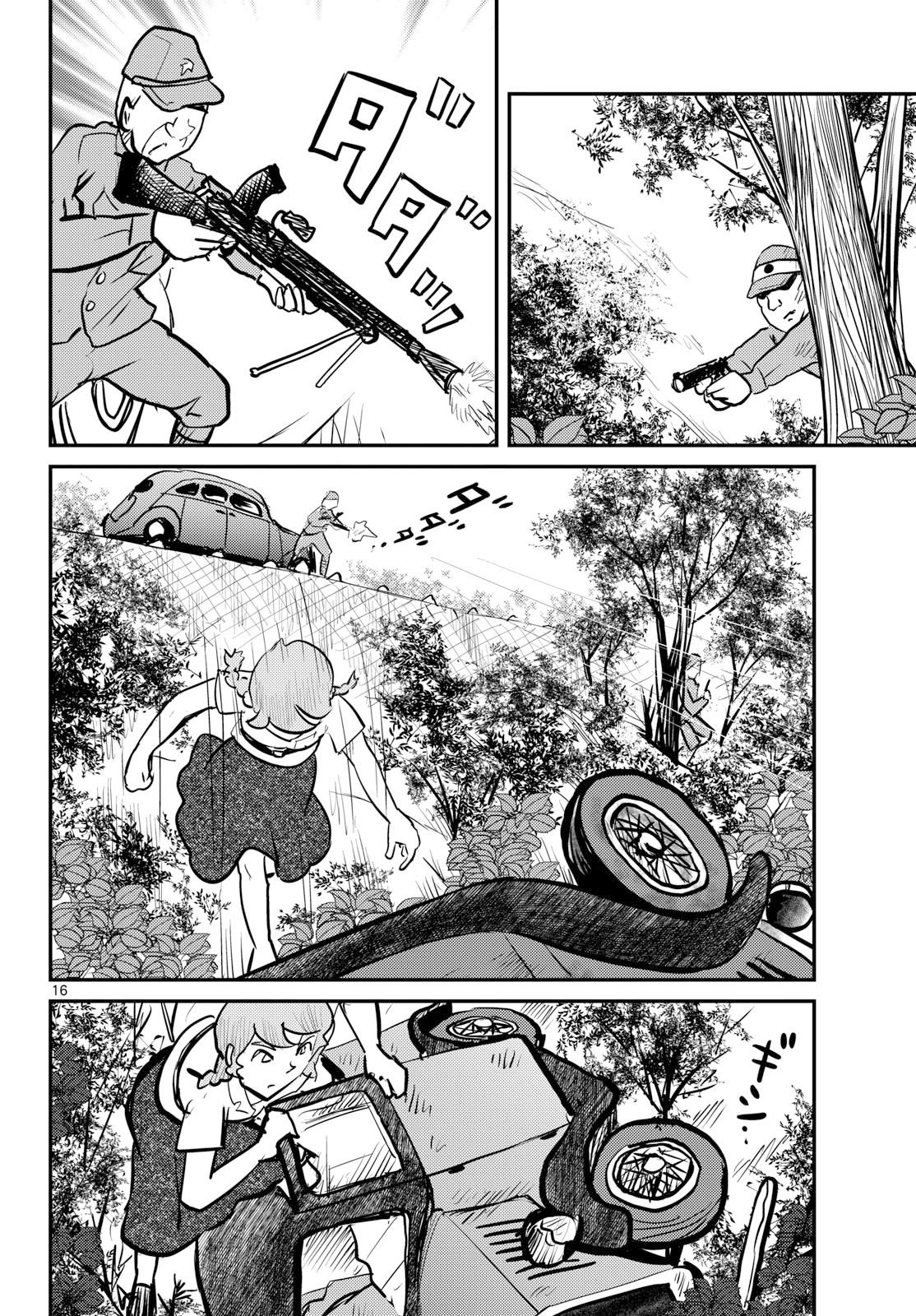 Kokkyou no Emiirya Chap 79 - Pic 16