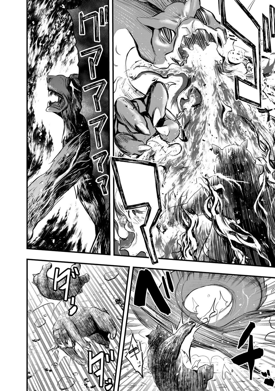ISEKAI ROIYARU ROWAIARU ~18NIN NO HANAYOME KOUHO~ Chapter 3.3 page 6 - nihonkuni.com