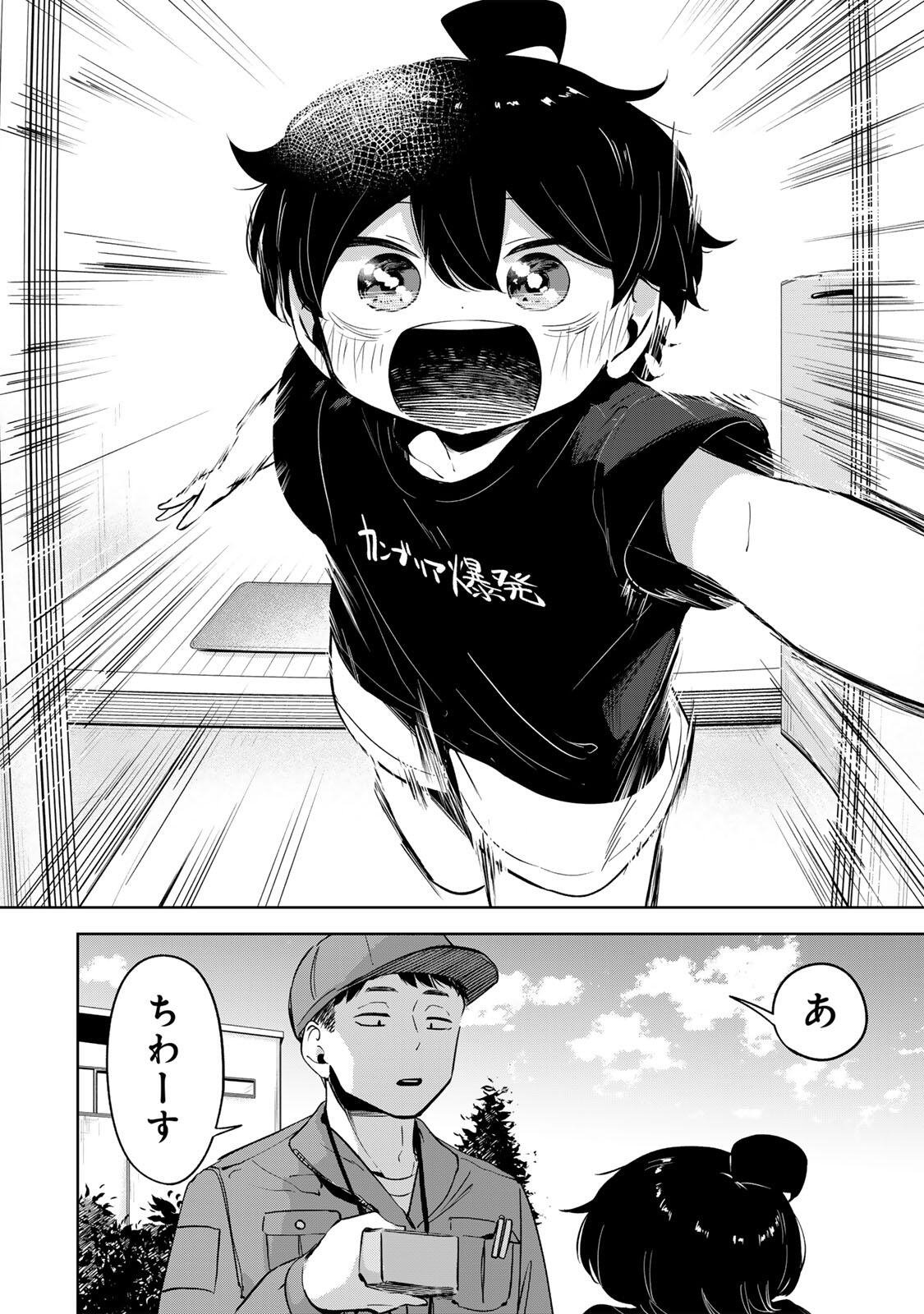 Read HANABASU: KOKEISHI HANAE NO BASUKE RON Chapter 50 [High Quality / Full] - Page 2 - nicomanga.net