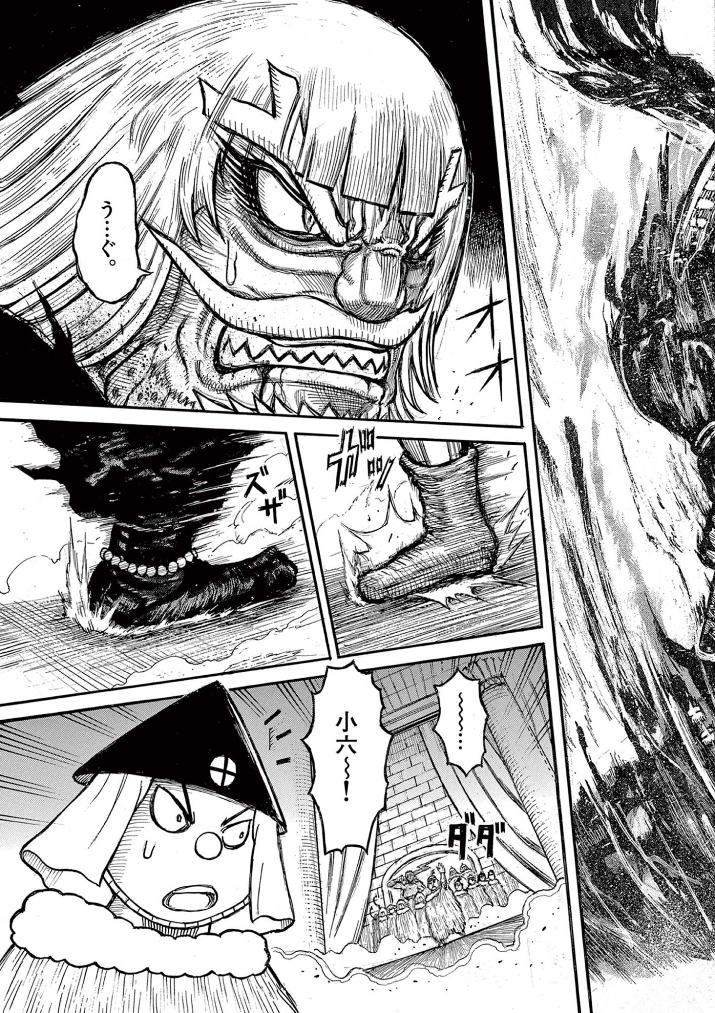 SATSUMA TENSEI - YO NI MANYOU NO MARU JUUJI GA SAKUNARI Chapter 25 page 3 - nihonkuni.com