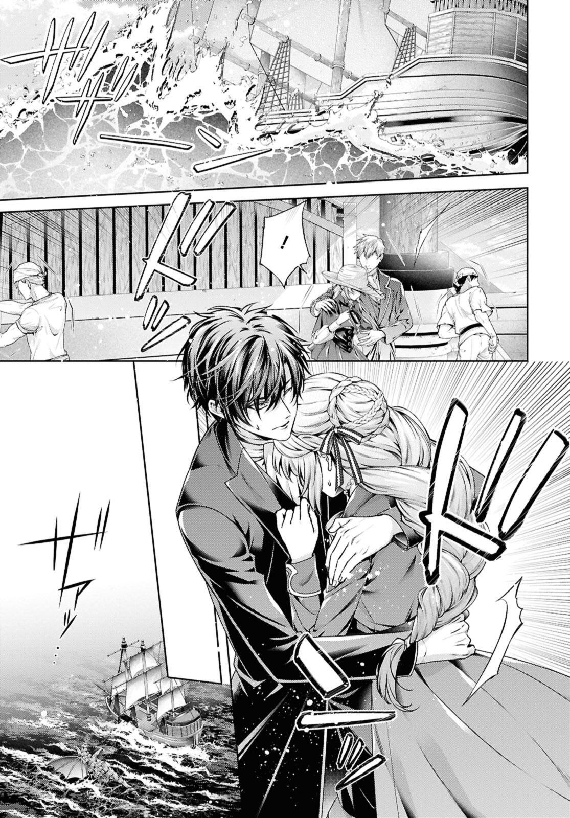 Read RYUKISHI NO OKINIIRI Chapter 56.1 [High Quality / Full] - Page 9 - nicomanga.net