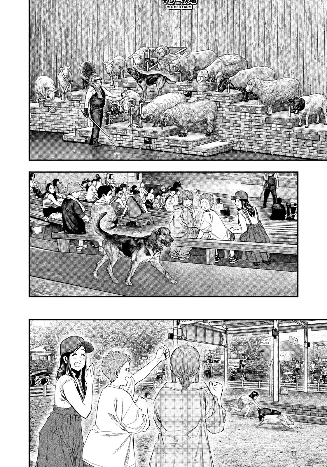Read Solo Camping for Two Chapter 155 [High Quality / Full] - Page 14 - nicomanga.com